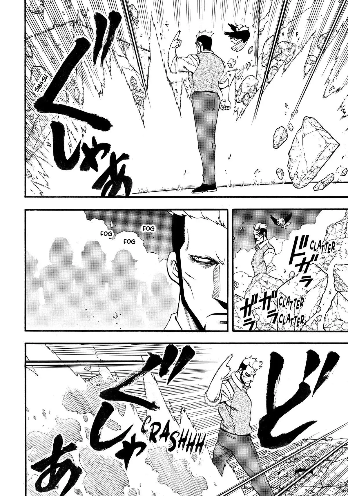 Read Yomi no Tsugai ES Manga Online