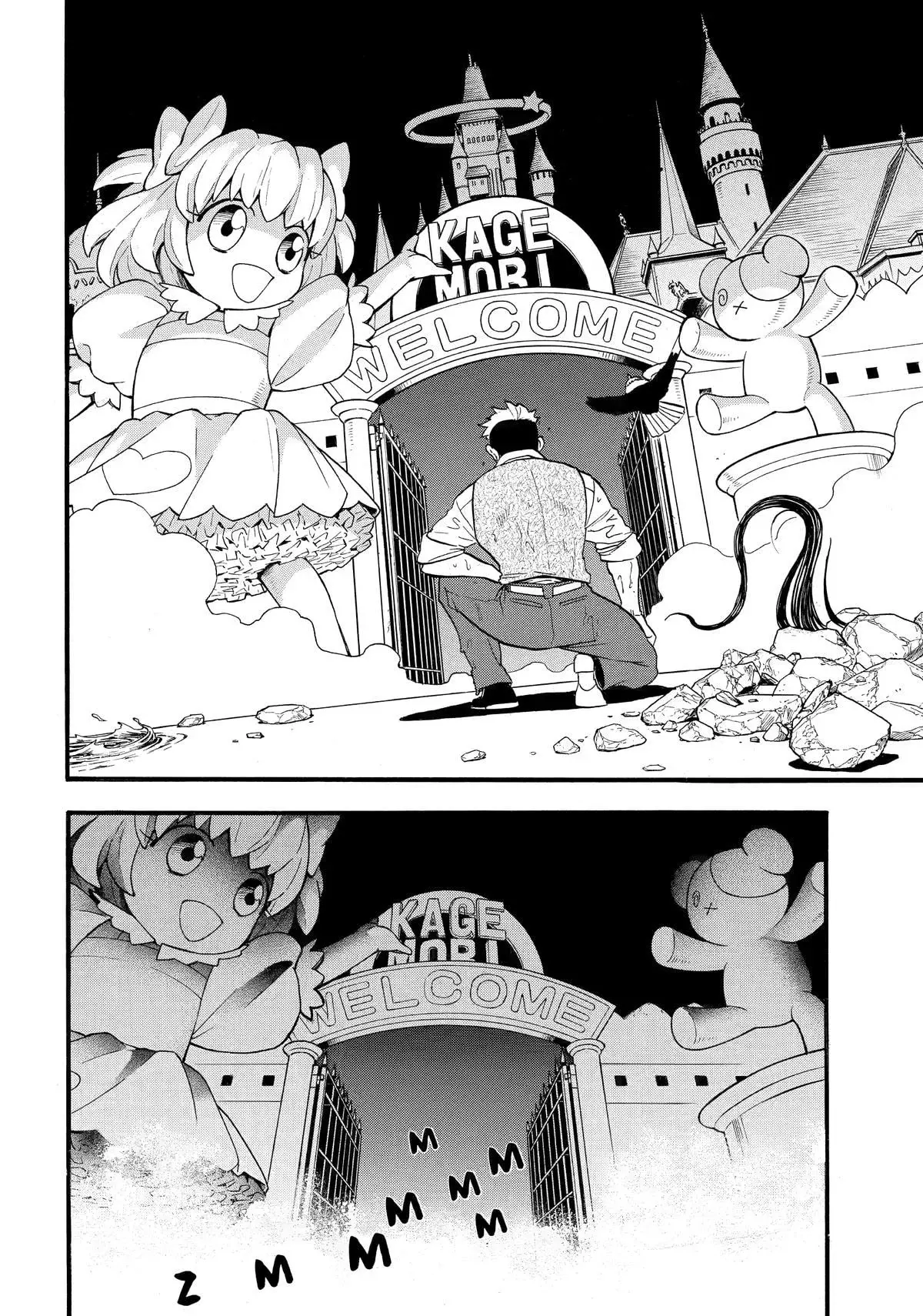 Read Yomi no Tsugai ES Manga Online