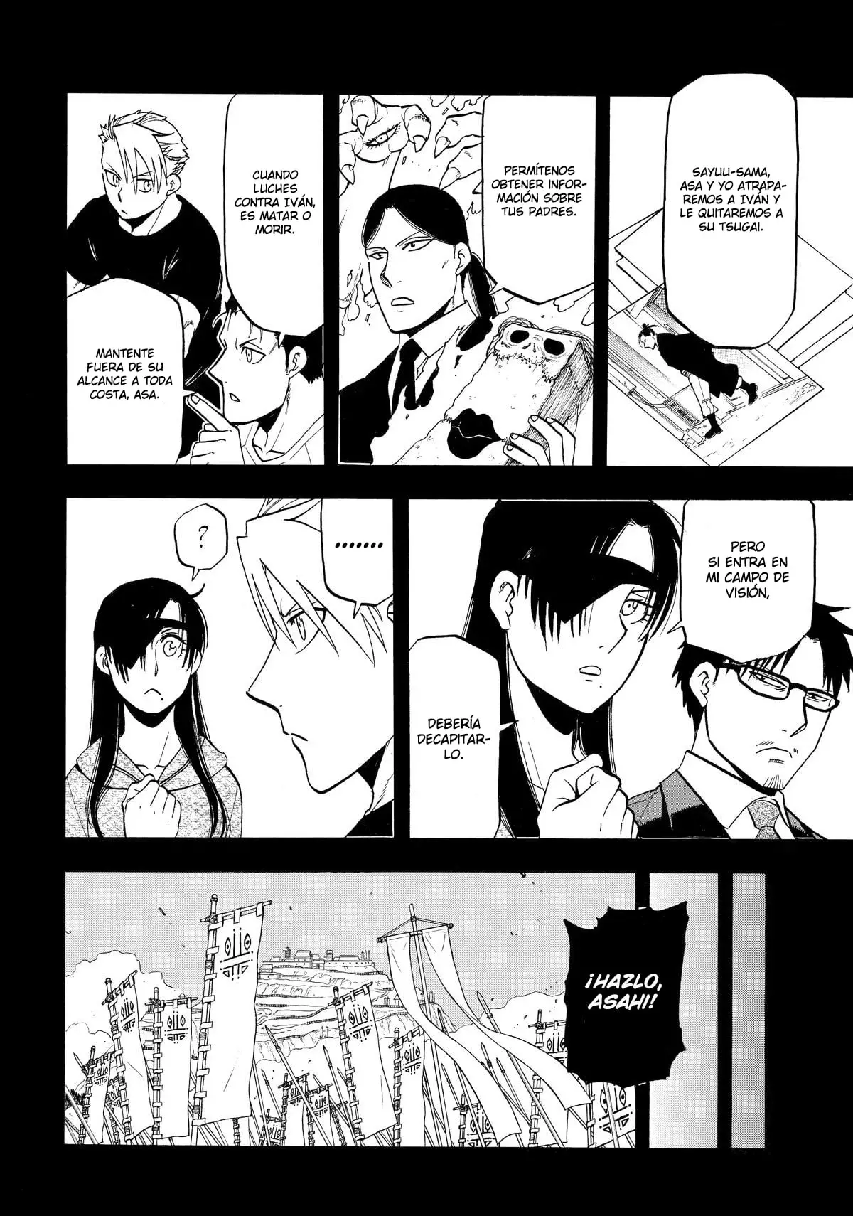 Read Yomi no Tsugai ES Manga Online