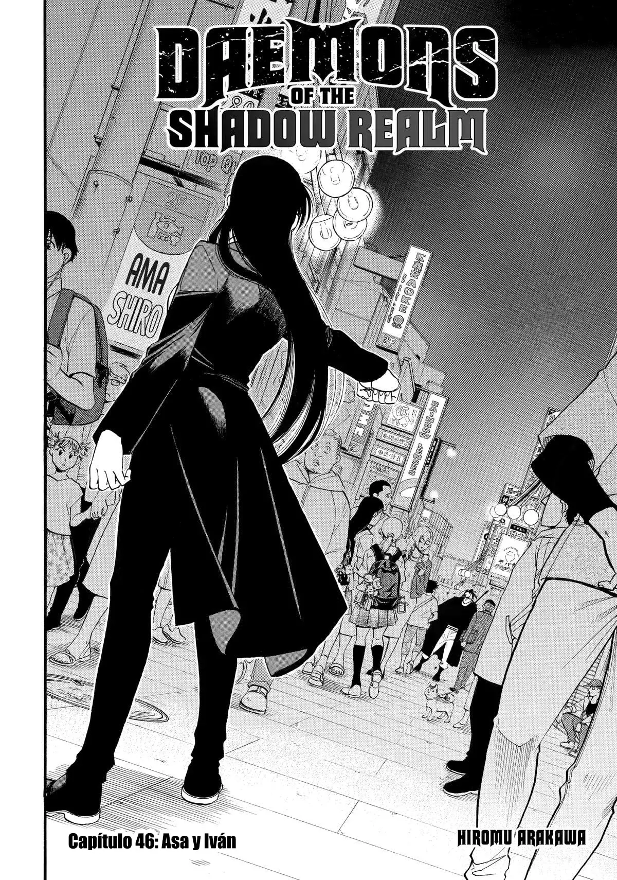 Read Yomi no Tsugai ES Manga Online