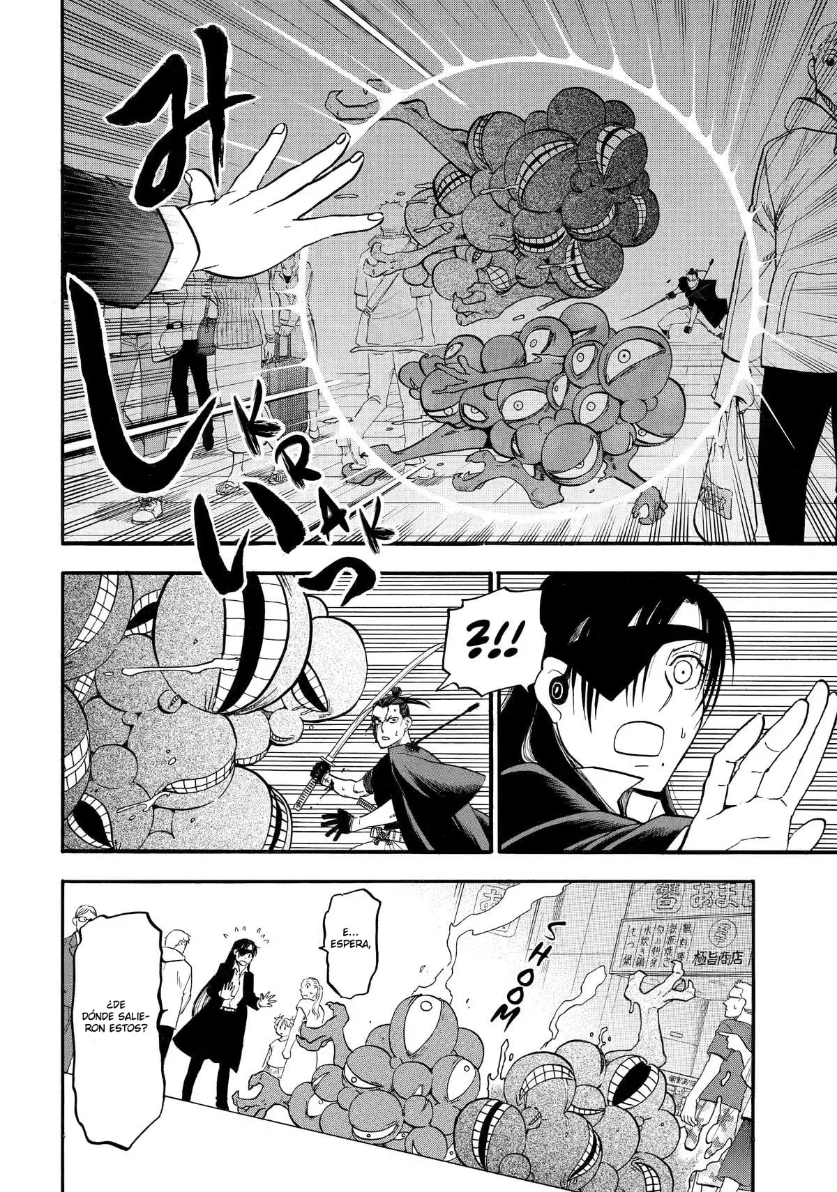 Read Yomi no Tsugai ES Manga Online