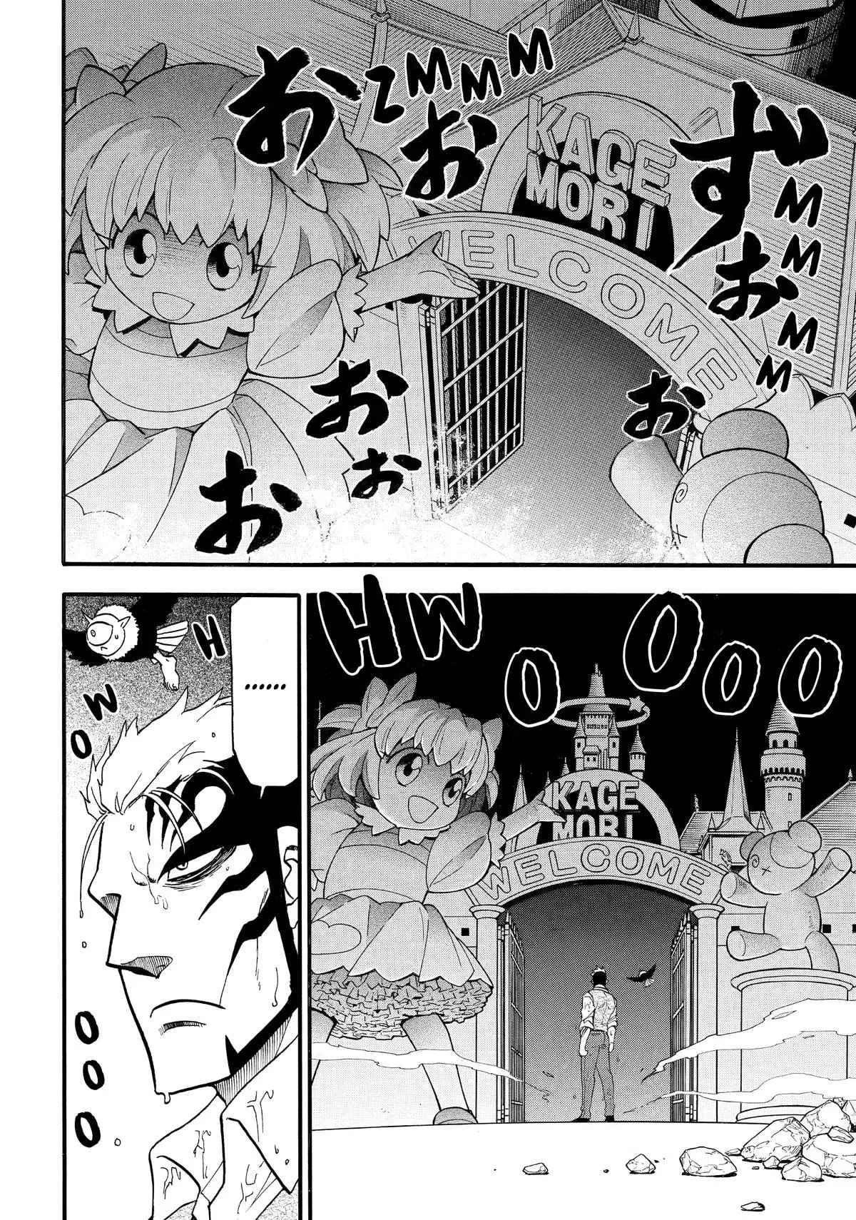 Read Yomi no Tsugai ES Manga Online