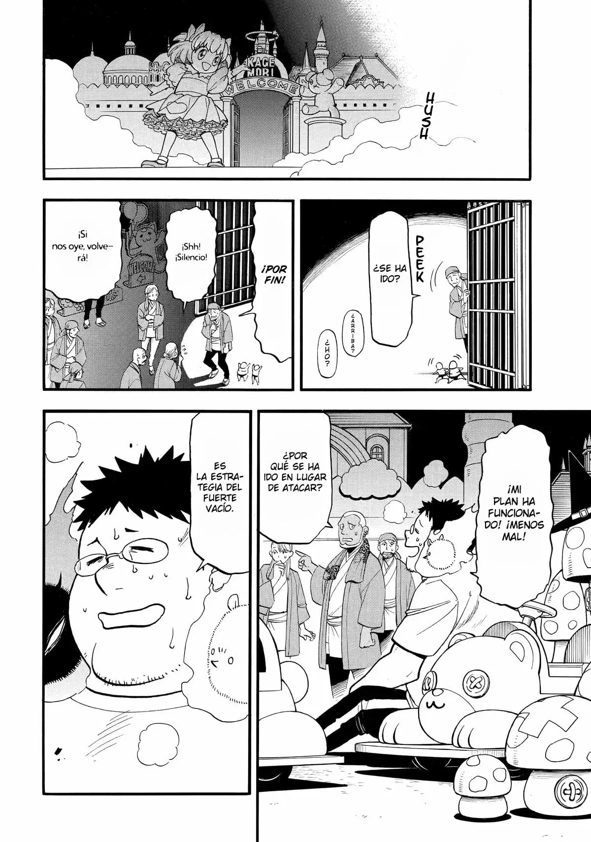 Read Yomi no Tsugai ES Manga Online