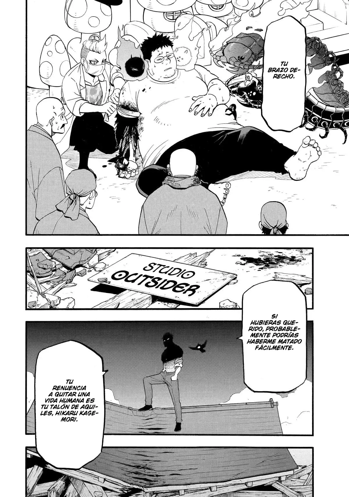 Read Yomi no Tsugai ES Manga Online