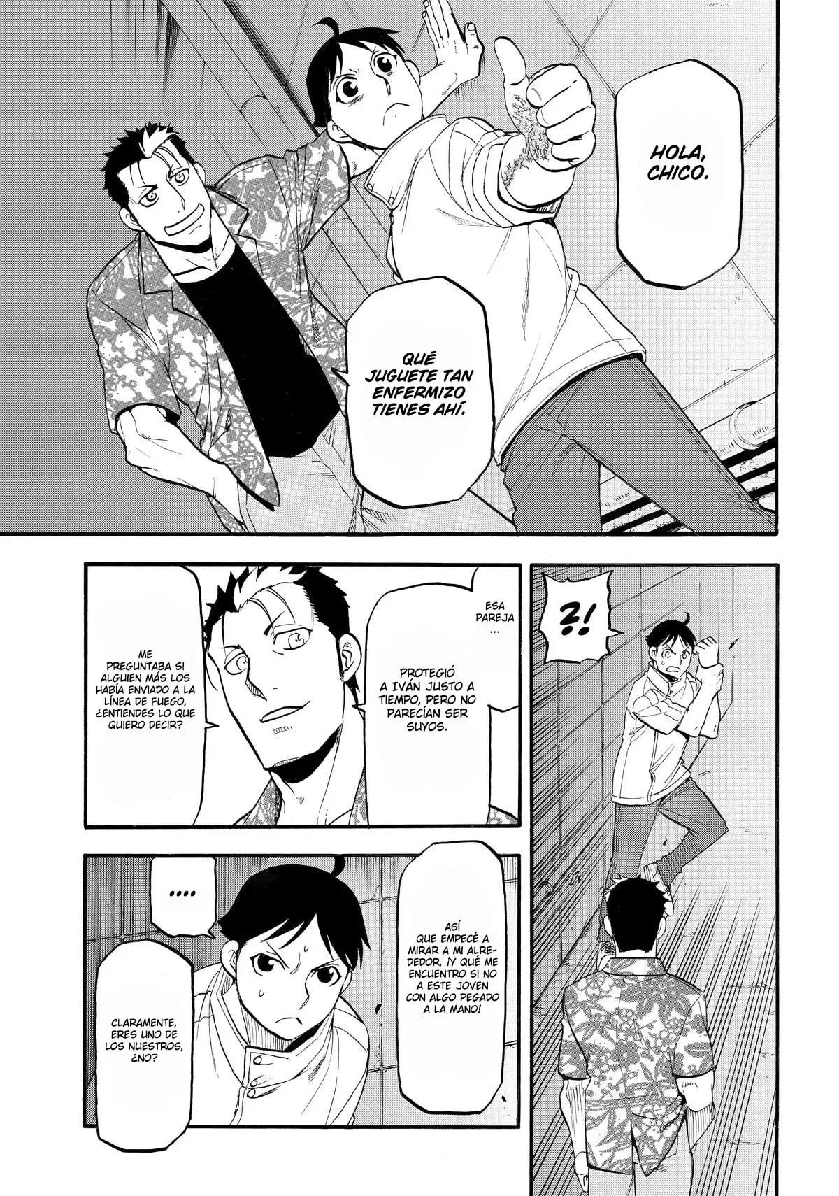 Read Yomi no Tsugai ES Manga Online