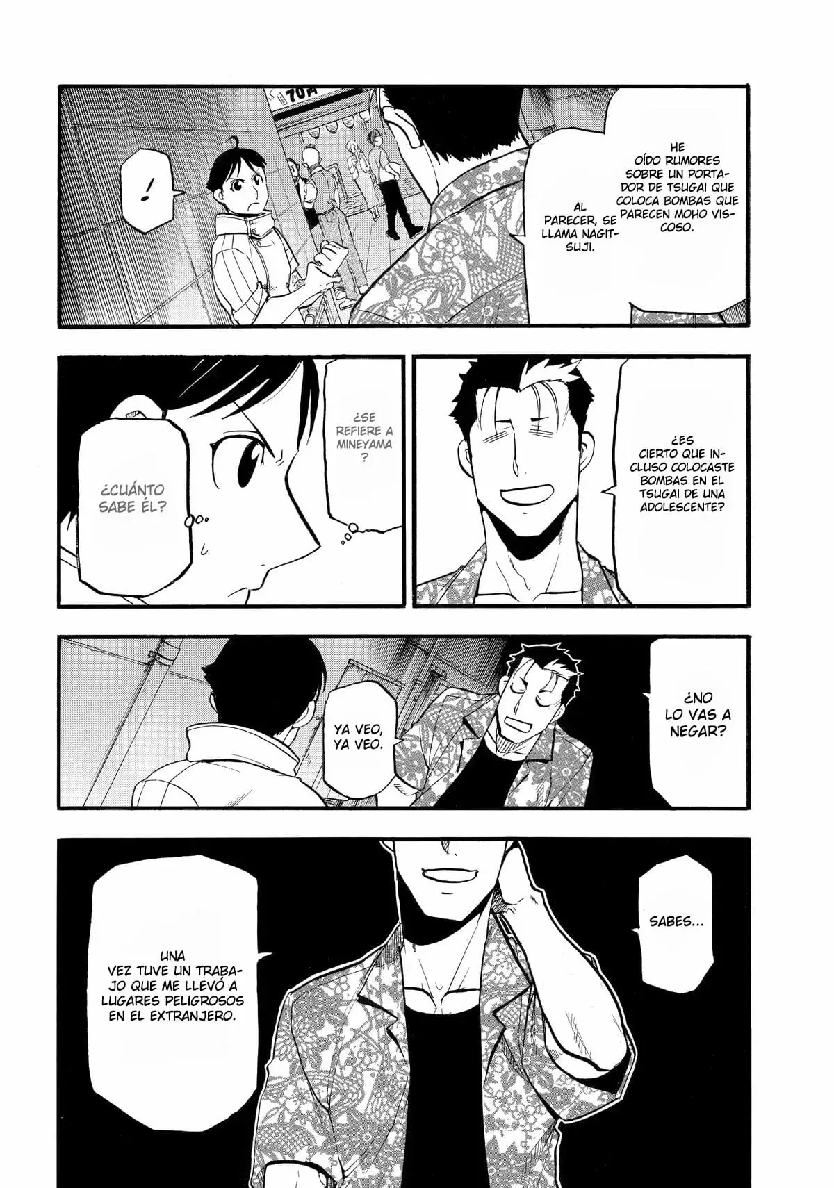 Read Yomi no Tsugai ES Manga Online