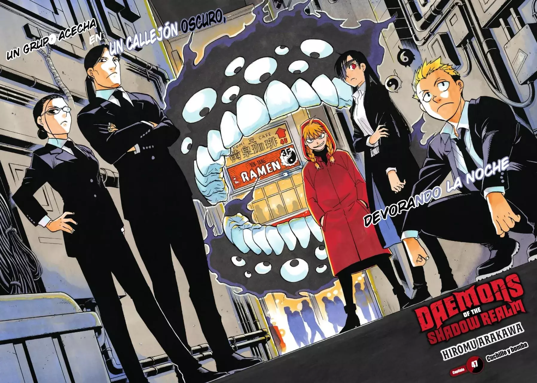 Read Yomi no Tsugai ES Manga Online