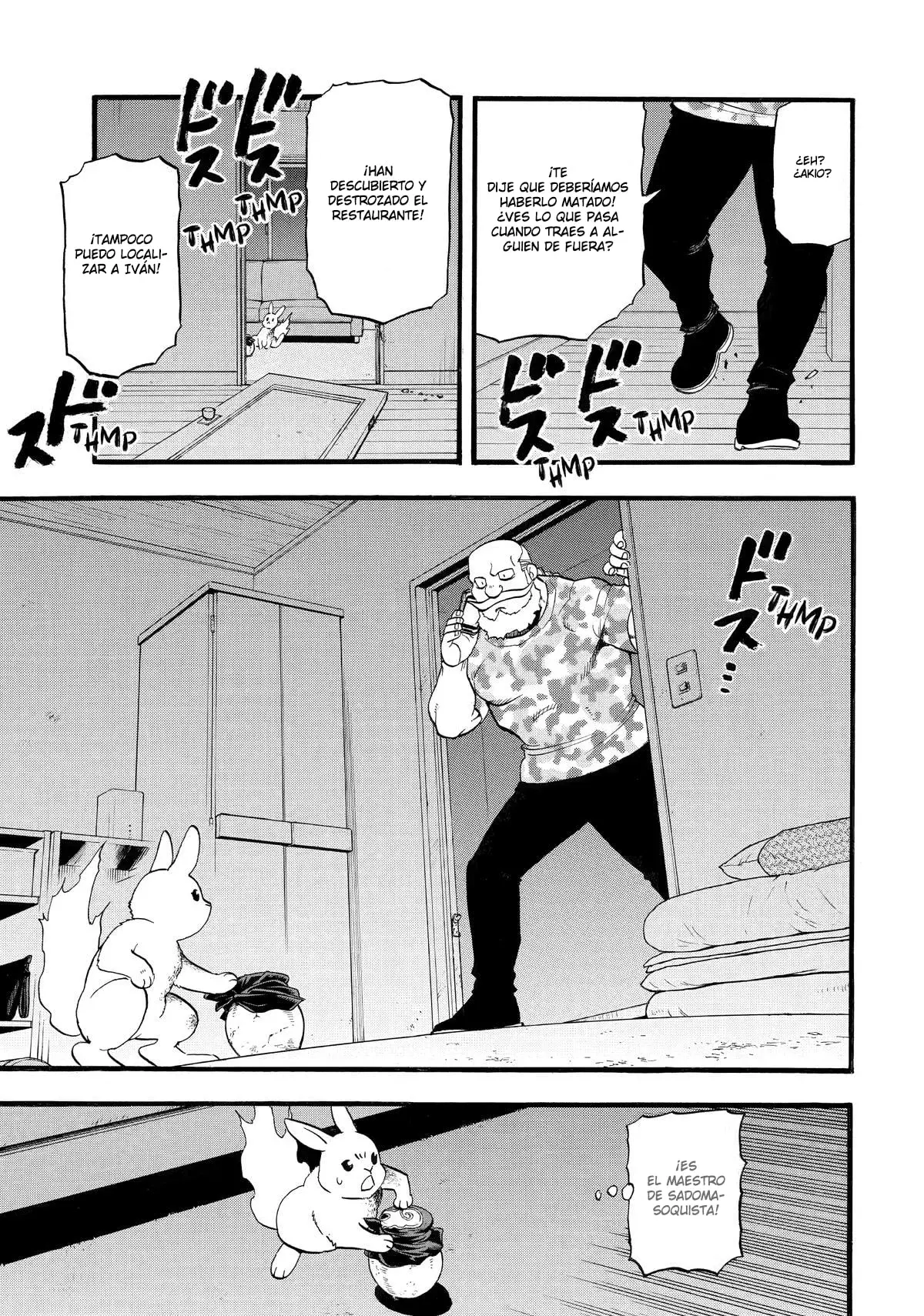 Read Yomi no Tsugai ES Manga Online