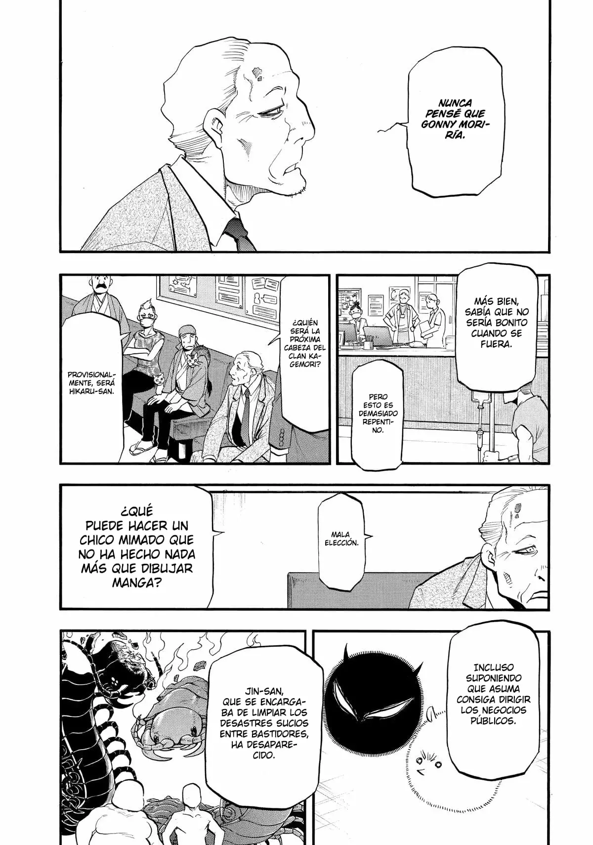 Read Yomi no Tsugai ES Manga Online