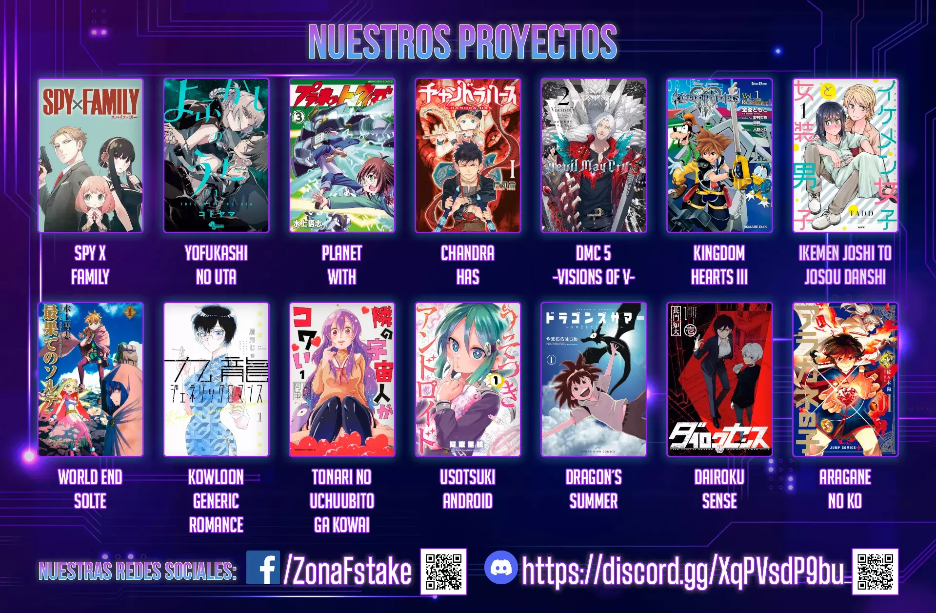 Read Yomi no Tsugai ES Manga Online