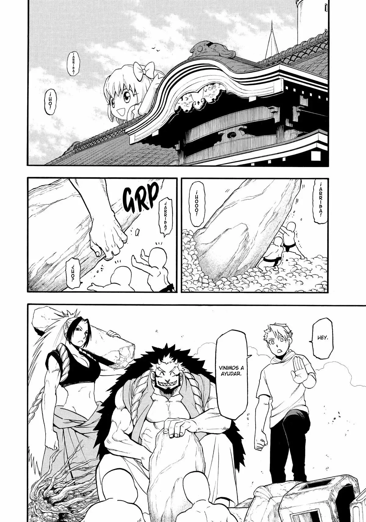 Read Yomi no Tsugai ES Manga Online