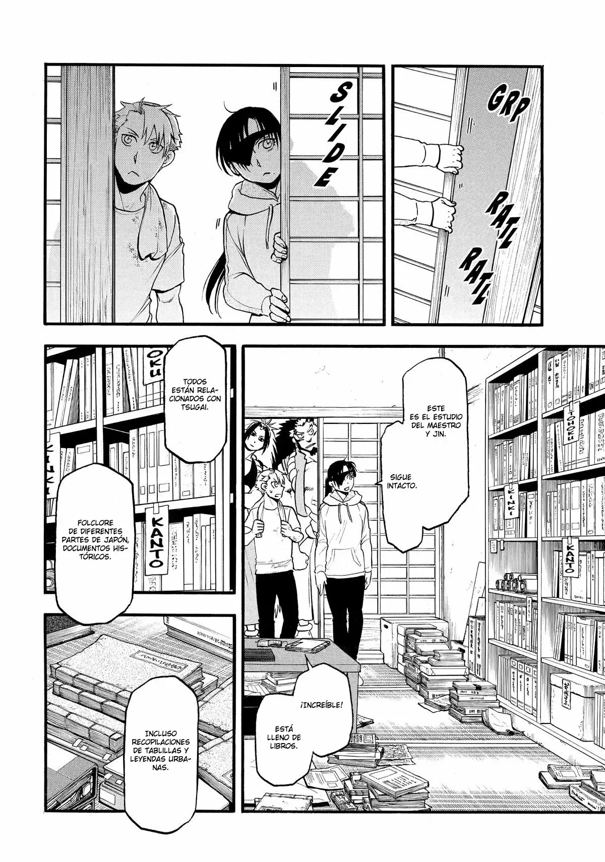 Read Yomi no Tsugai ES Manga Online