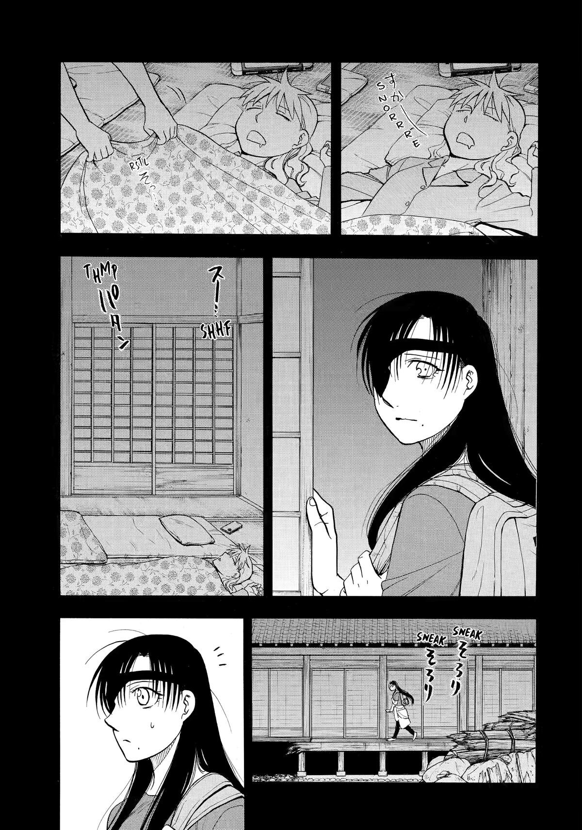 Read Yomi no Tsugai ES Manga Online