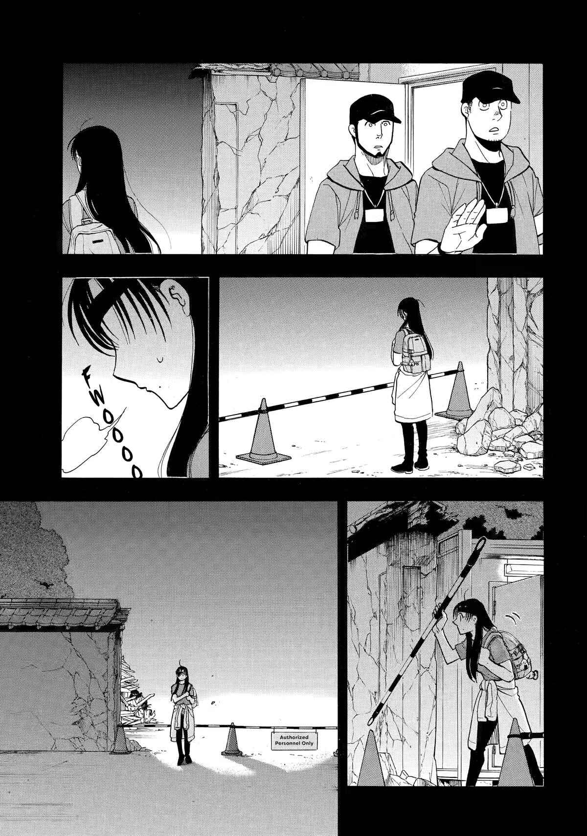 Read Yomi no Tsugai ES Manga Online