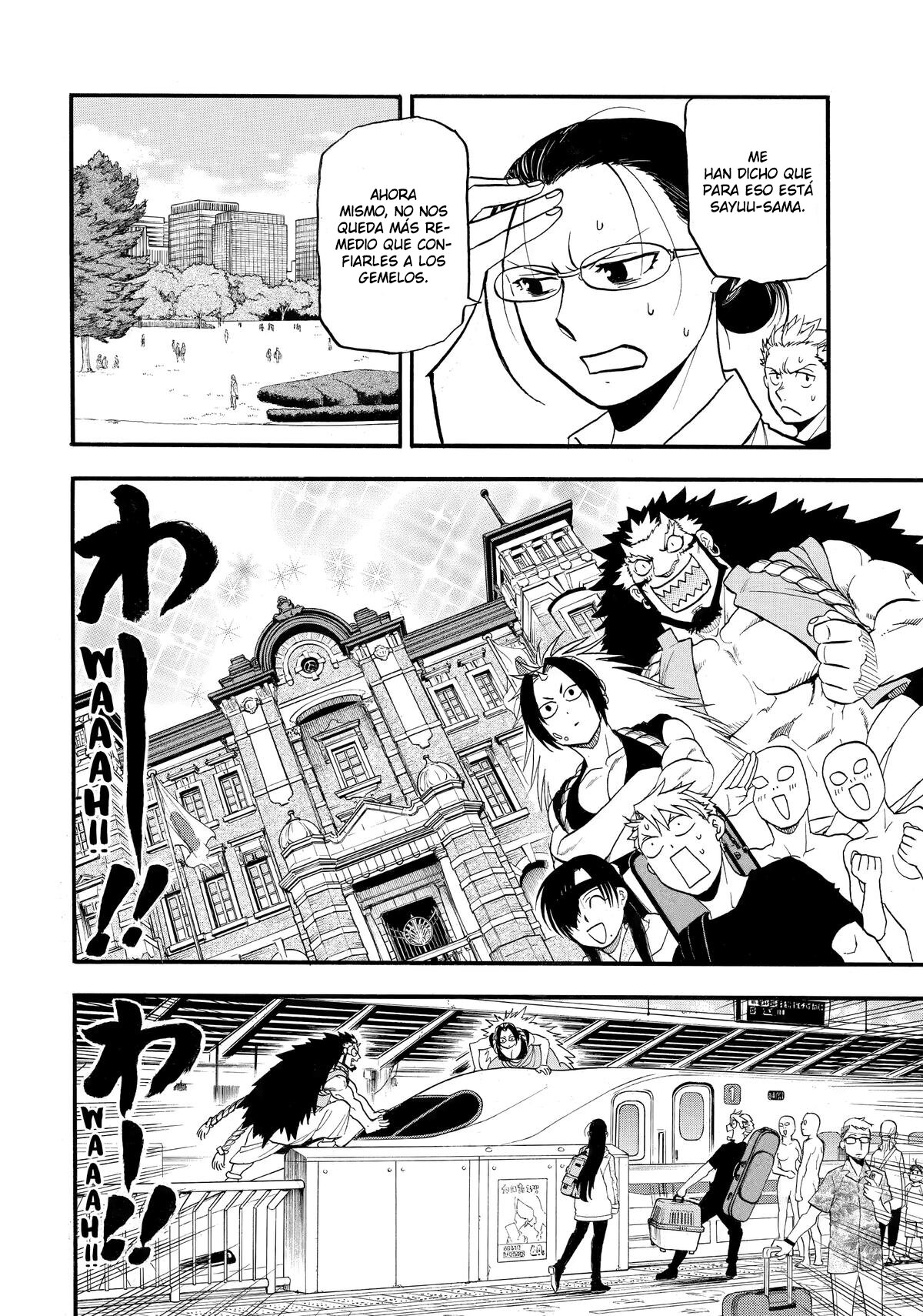 Read Yomi no Tsugai ES Manga Online