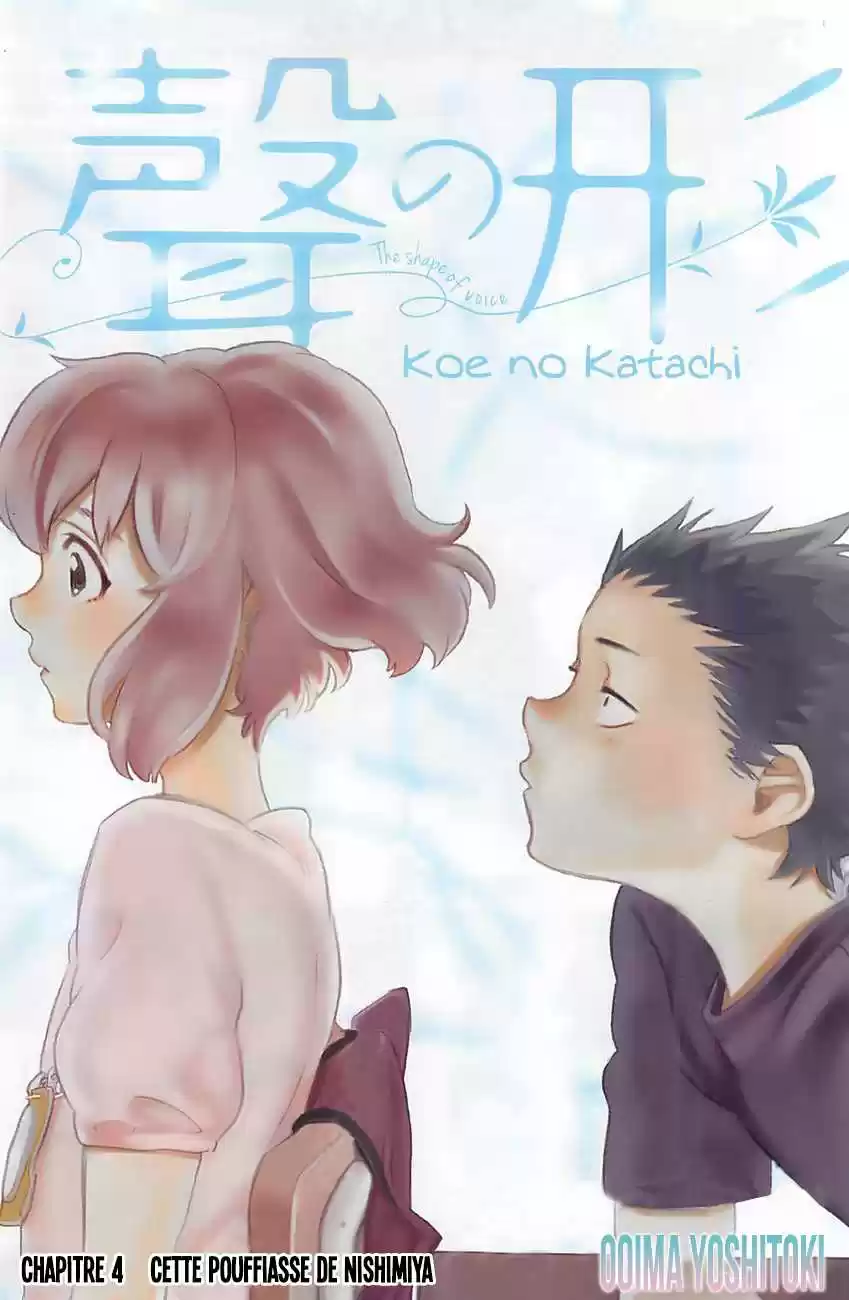 Read A Silent Voice FR Manga Online