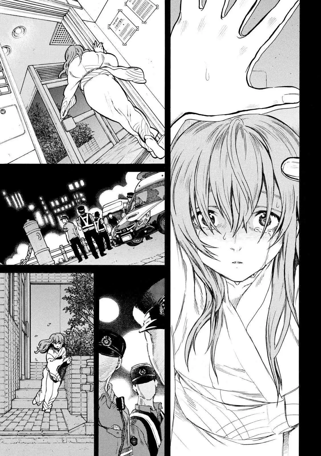 Read A Silent Voice FR Manga Online