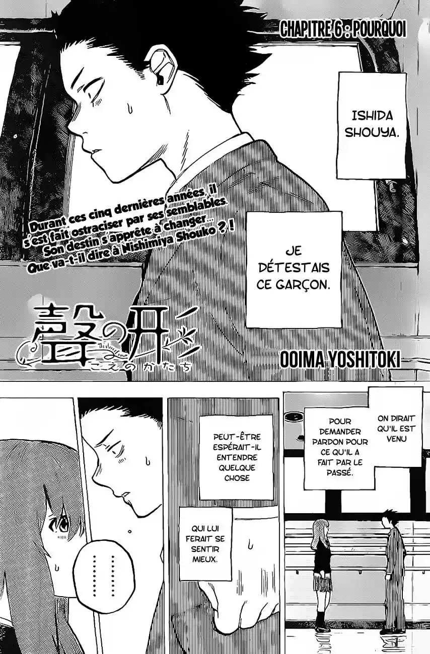 Read A Silent Voice FR Manga Online