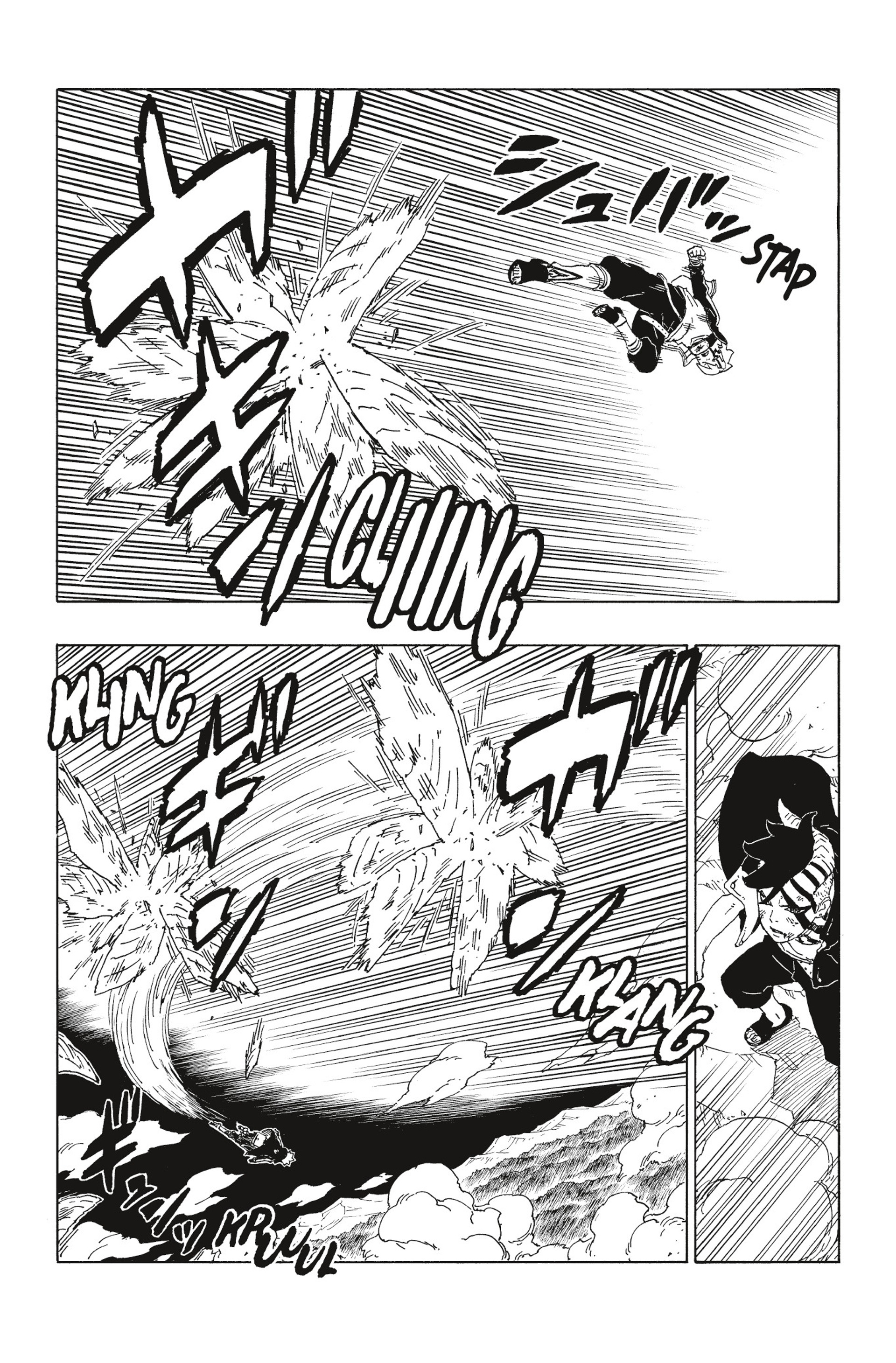 Read Boruto FR Manga Online