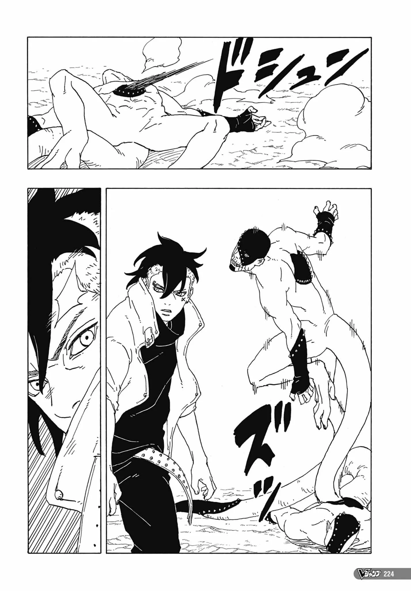 Read Boruto FR Manga Online