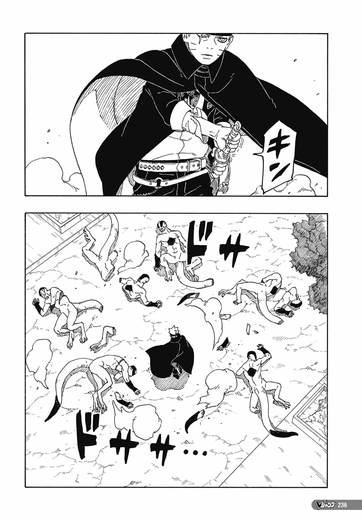 Read Boruto FR Manga Online