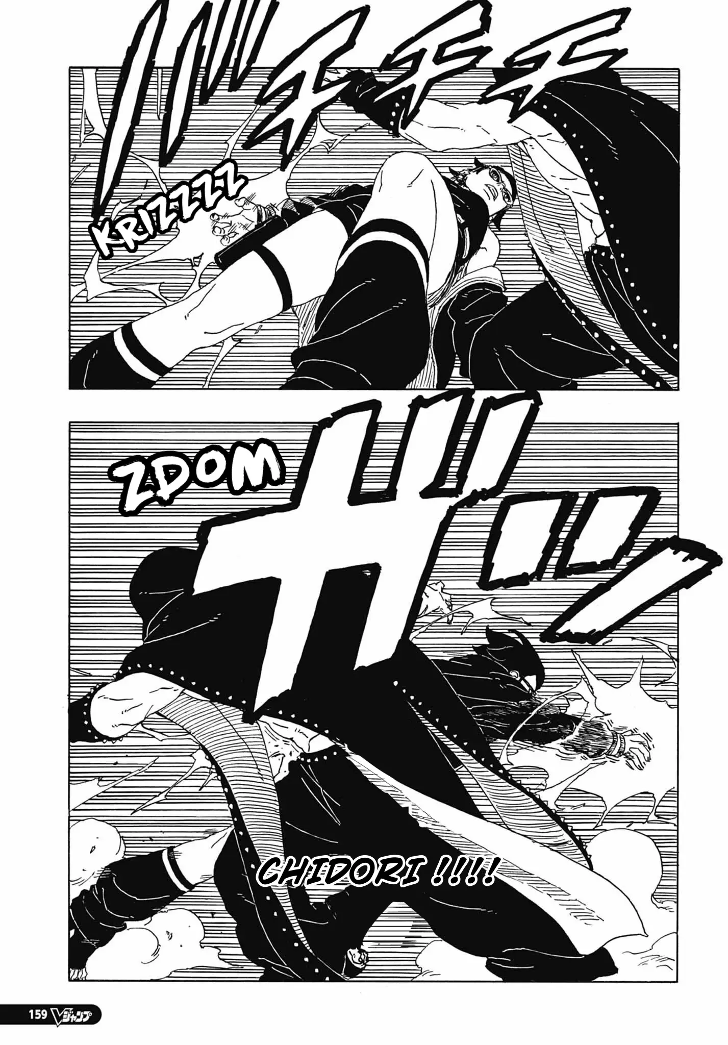 Read Boruto FR Manga Online