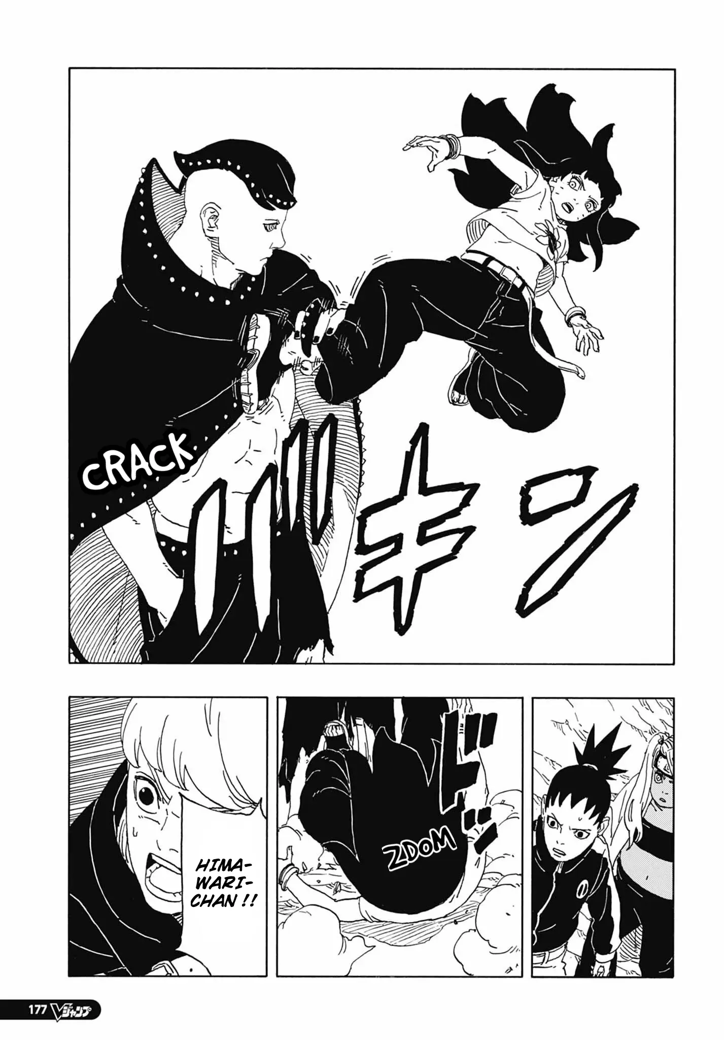 Read Boruto FR Manga Online