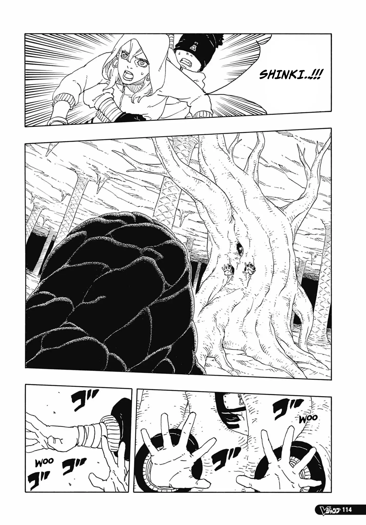 Read Boruto FR Manga Online