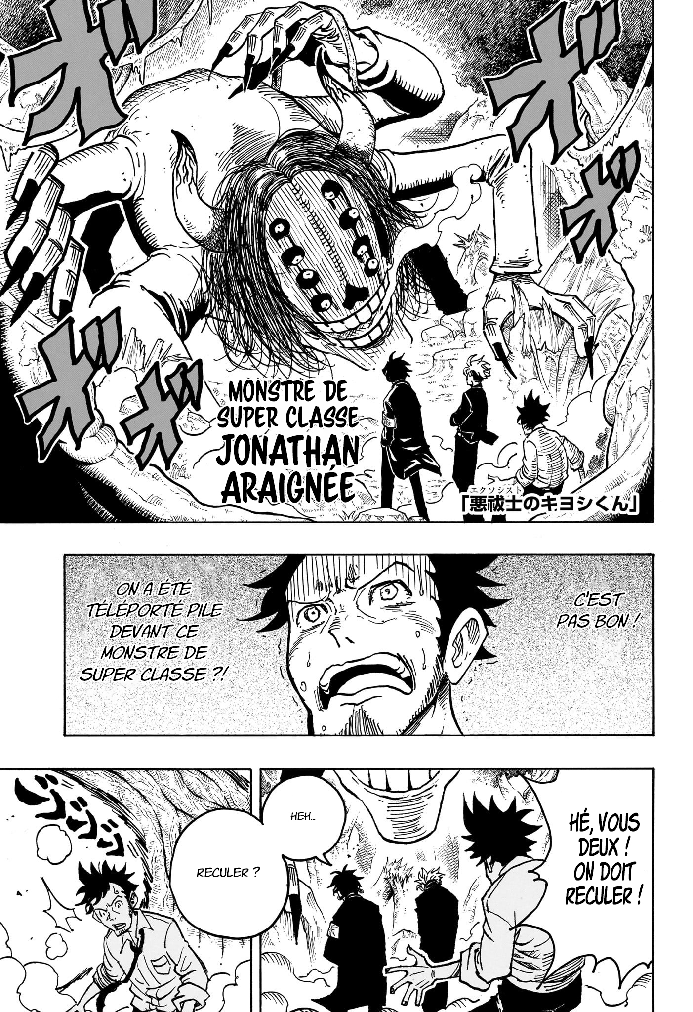 Read Exorcist no Kiyoshi-kun FR Manga Online