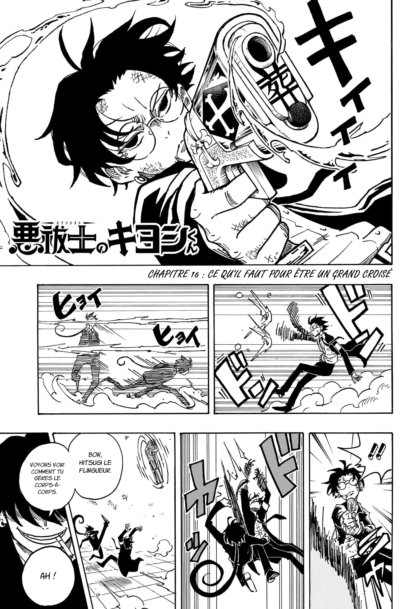 Read Exorcist no Kiyoshi-kun FR Manga Online