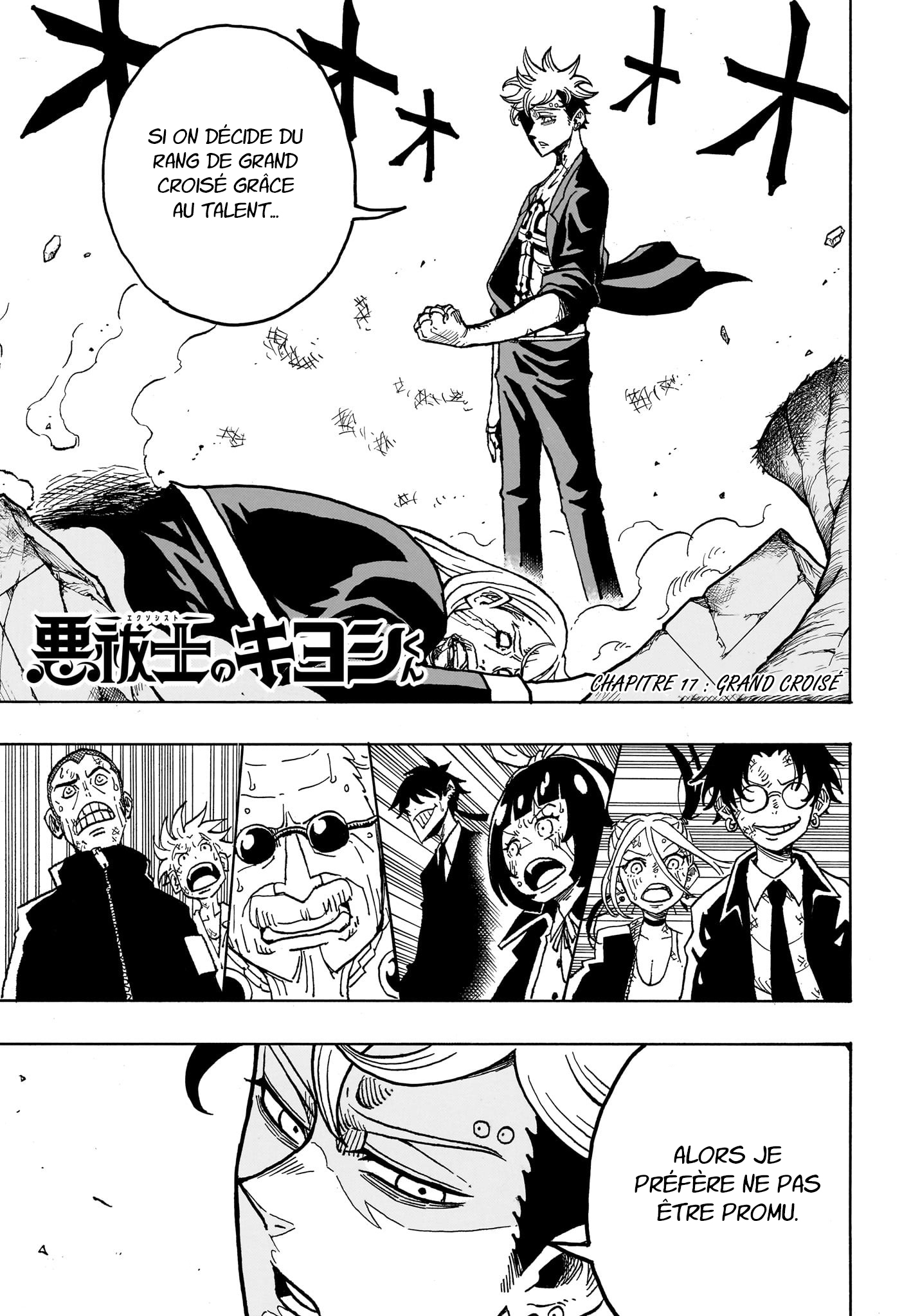 Read Exorcist no Kiyoshi-kun FR Manga Online