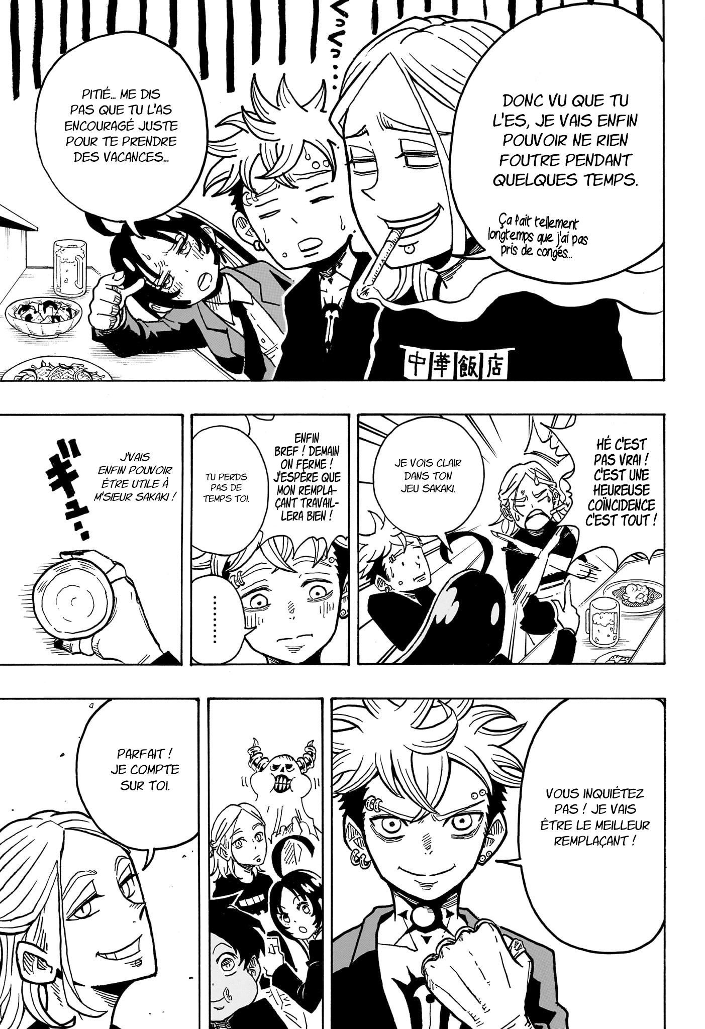 Read Exorcist no Kiyoshi-kun FR Manga Online