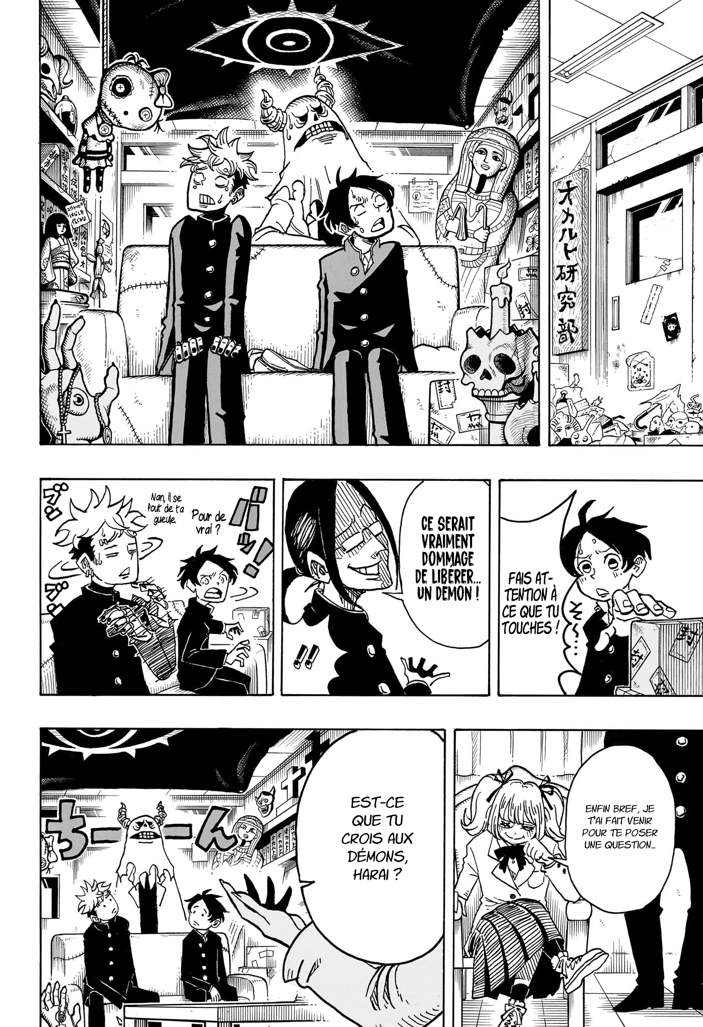 Read Exorcist no Kiyoshi-kun FR Manga Online