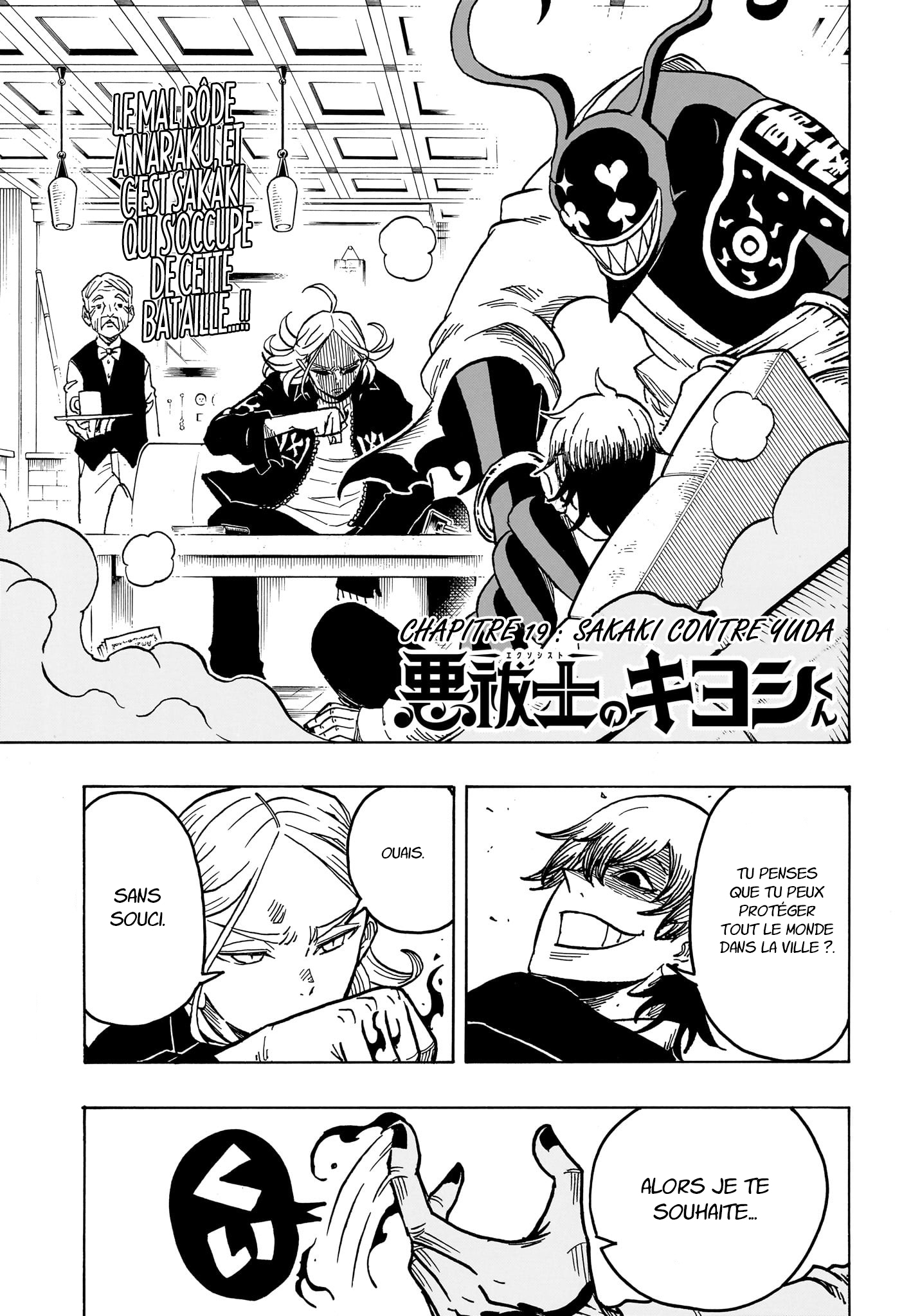 Read Exorcist no Kiyoshi-kun FR Manga Online