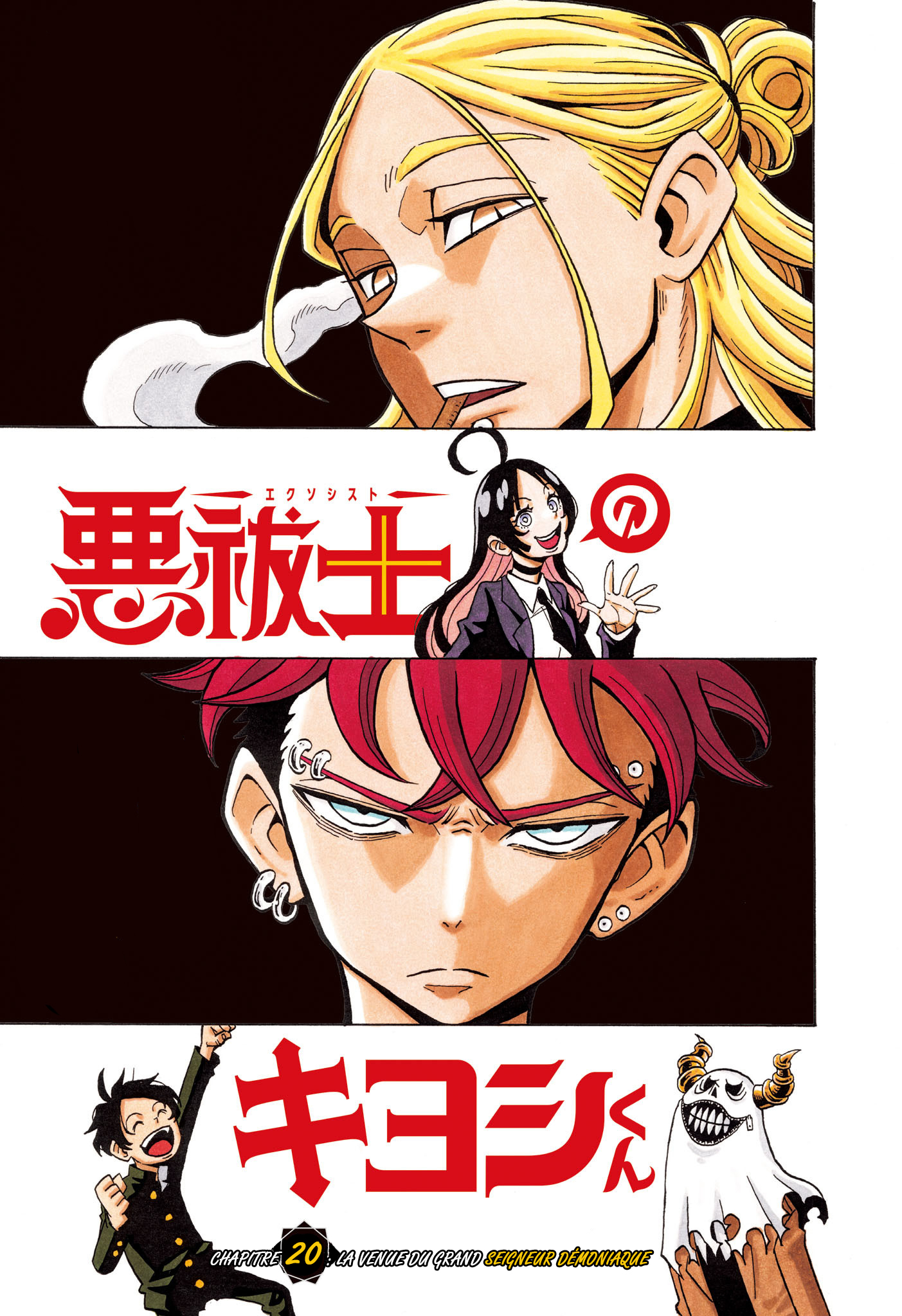 Read Exorcist no Kiyoshi-kun FR Manga Online