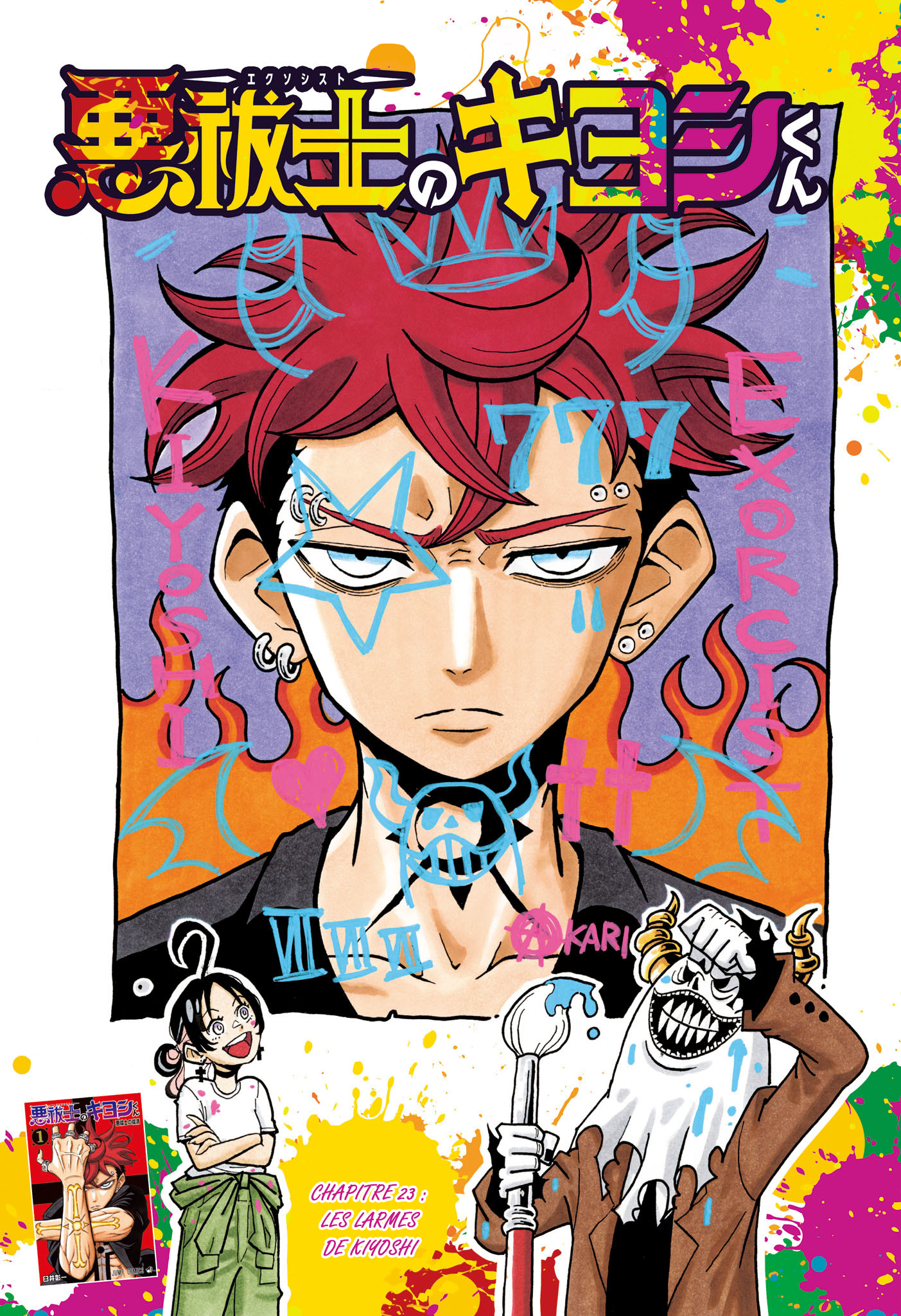 Read Exorcist no Kiyoshi-kun FR Manga Online