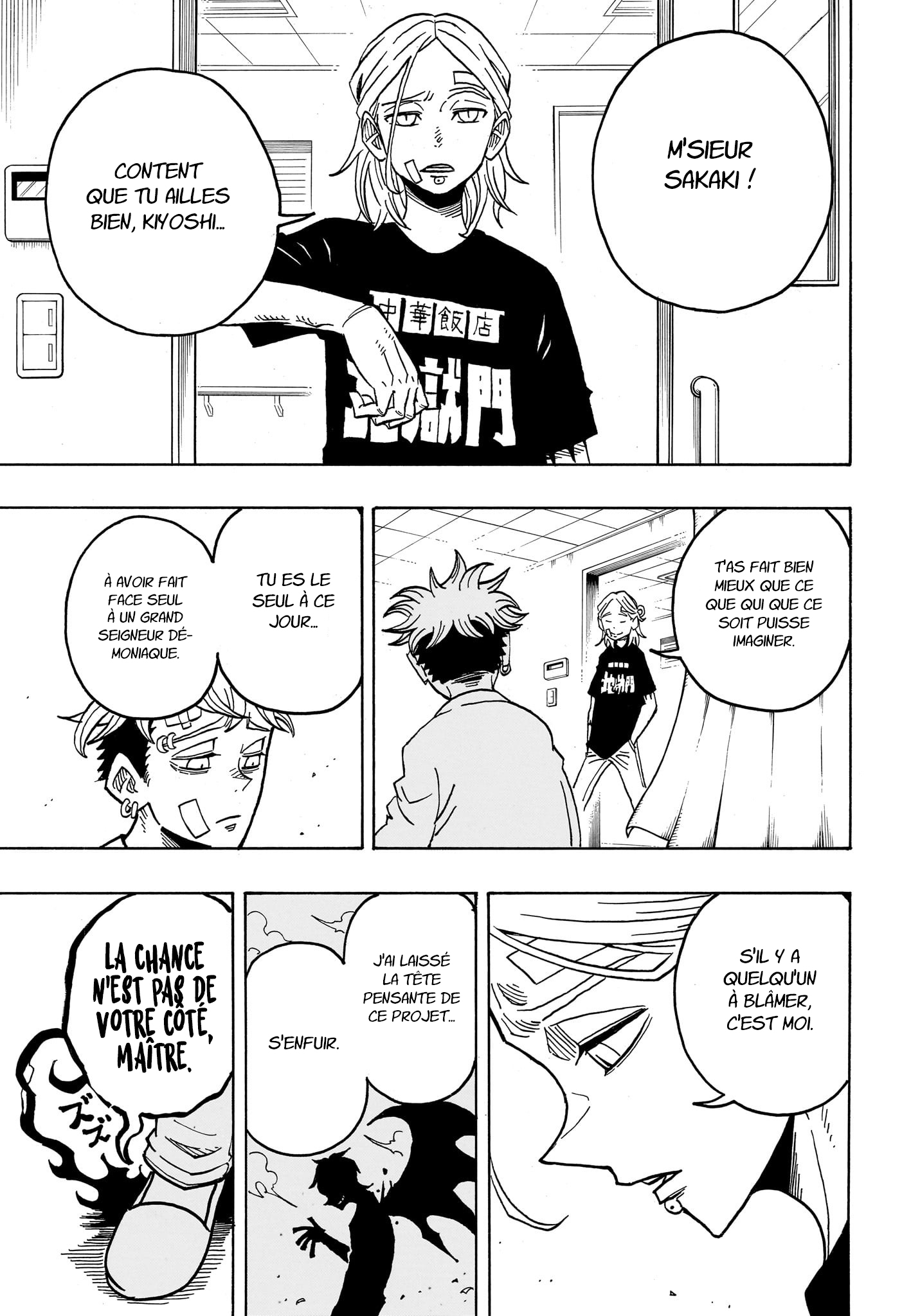 Read Exorcist no Kiyoshi-kun FR Manga Online