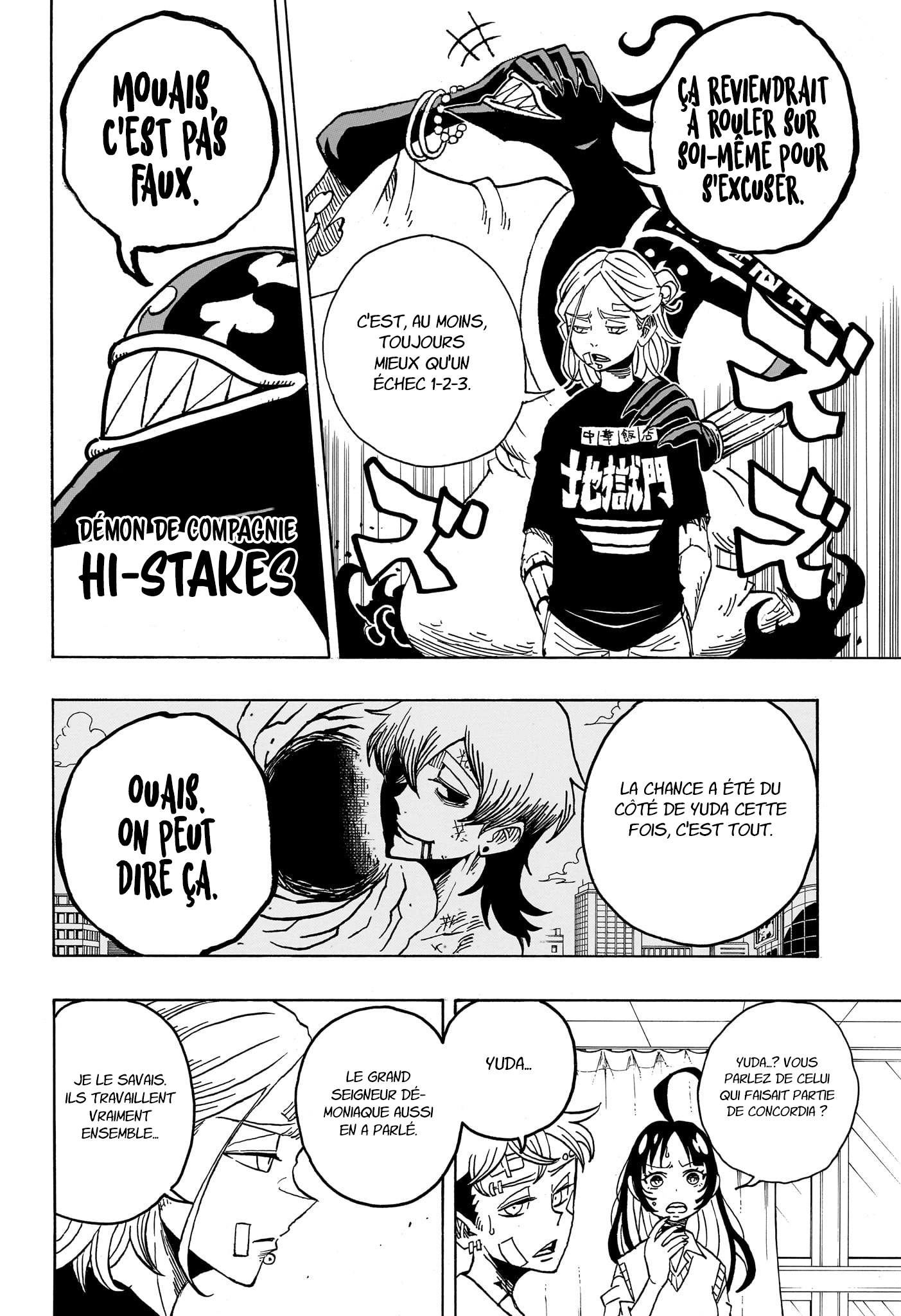 Read Exorcist no Kiyoshi-kun FR Manga Online