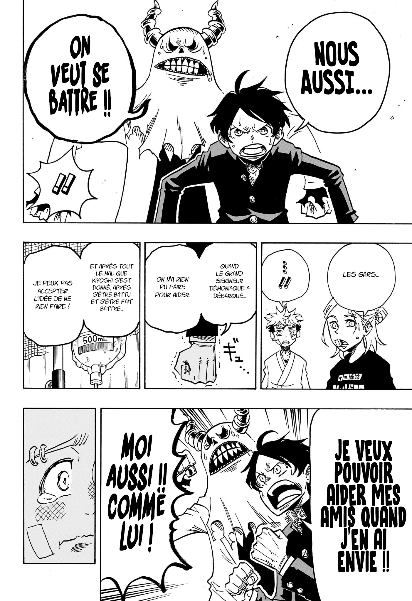 Read Exorcist no Kiyoshi-kun FR Manga Online