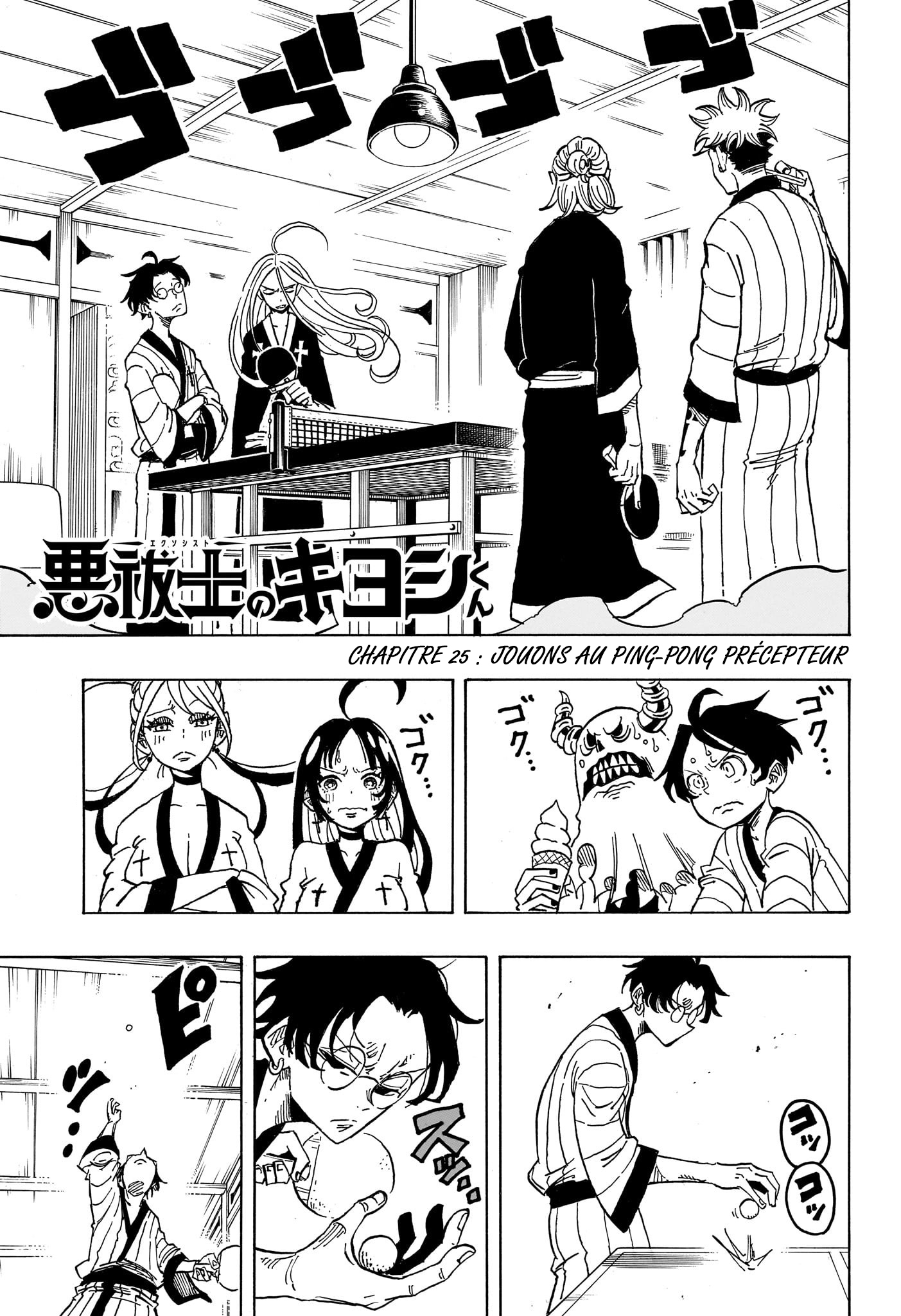 Read Exorcist no Kiyoshi-kun FR Manga Online