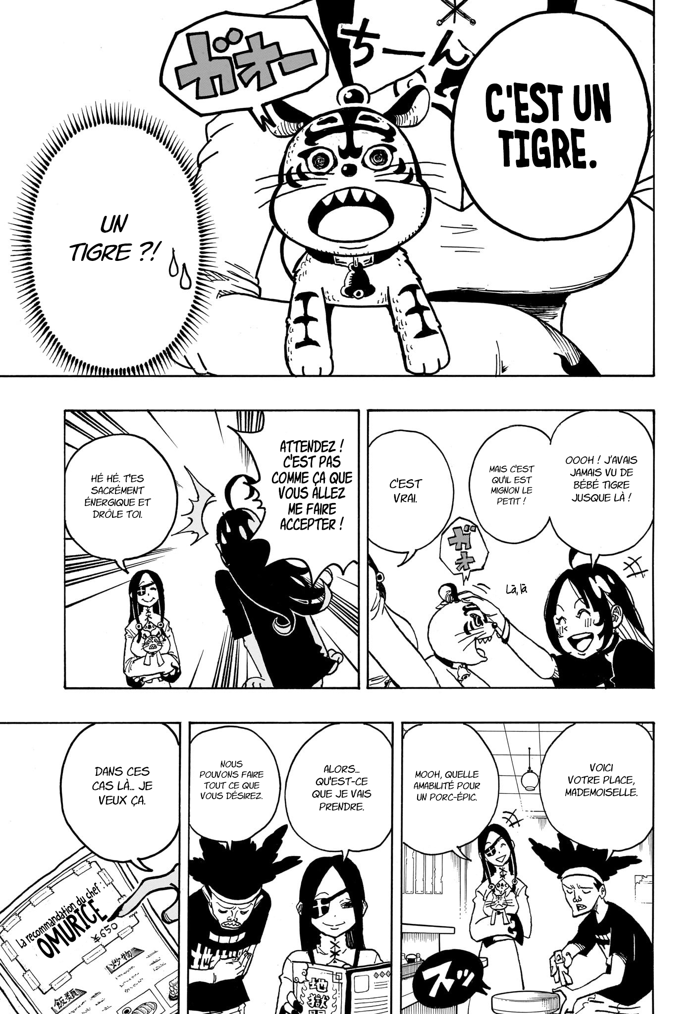 Read Exorcist no Kiyoshi-kun FR Manga Online