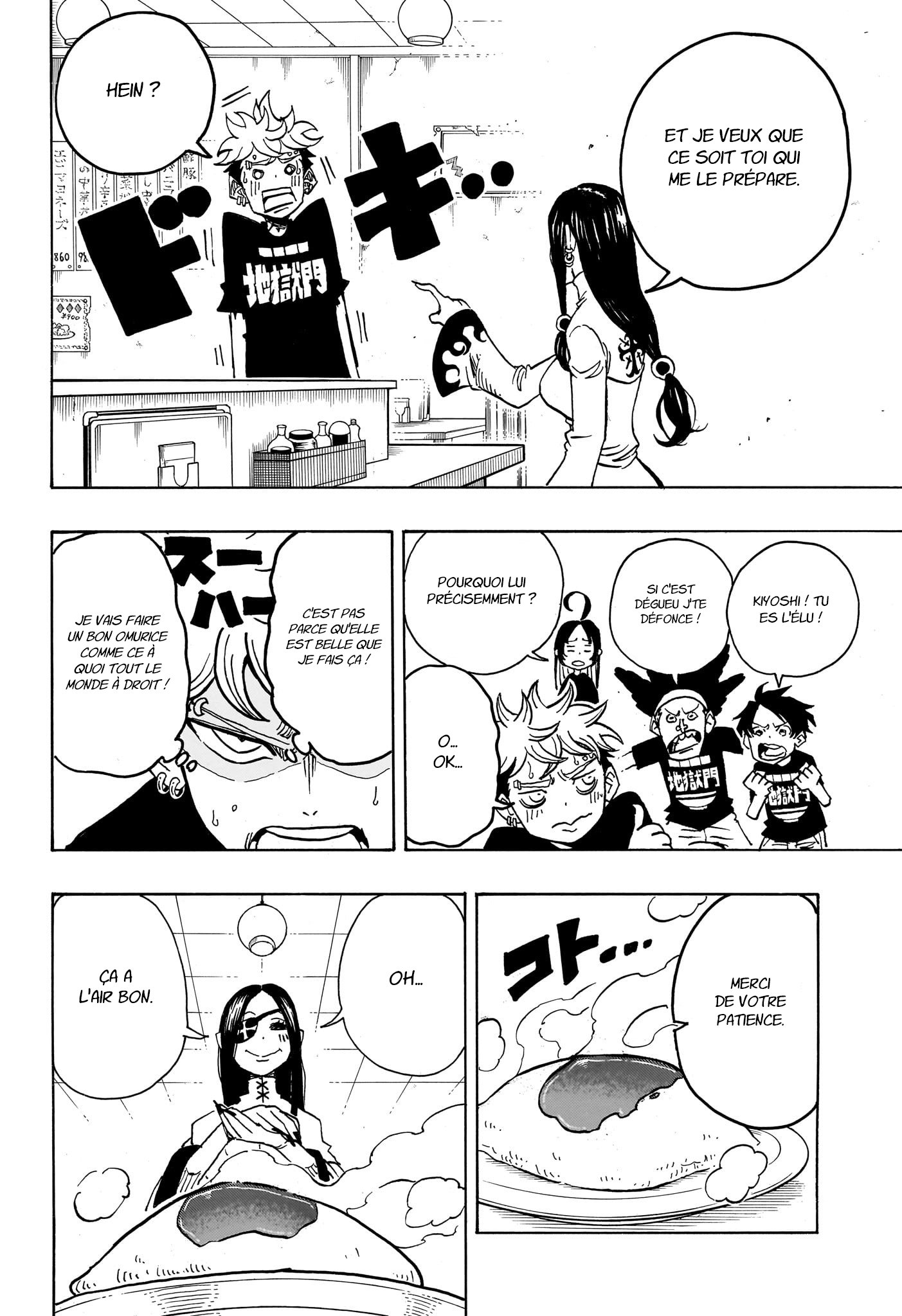 Read Exorcist no Kiyoshi-kun FR Manga Online