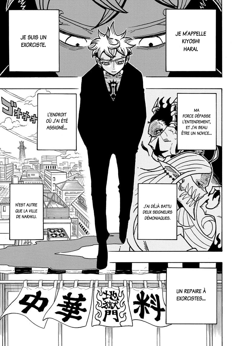 Read Exorcist no Kiyoshi-kun FR Manga Online
