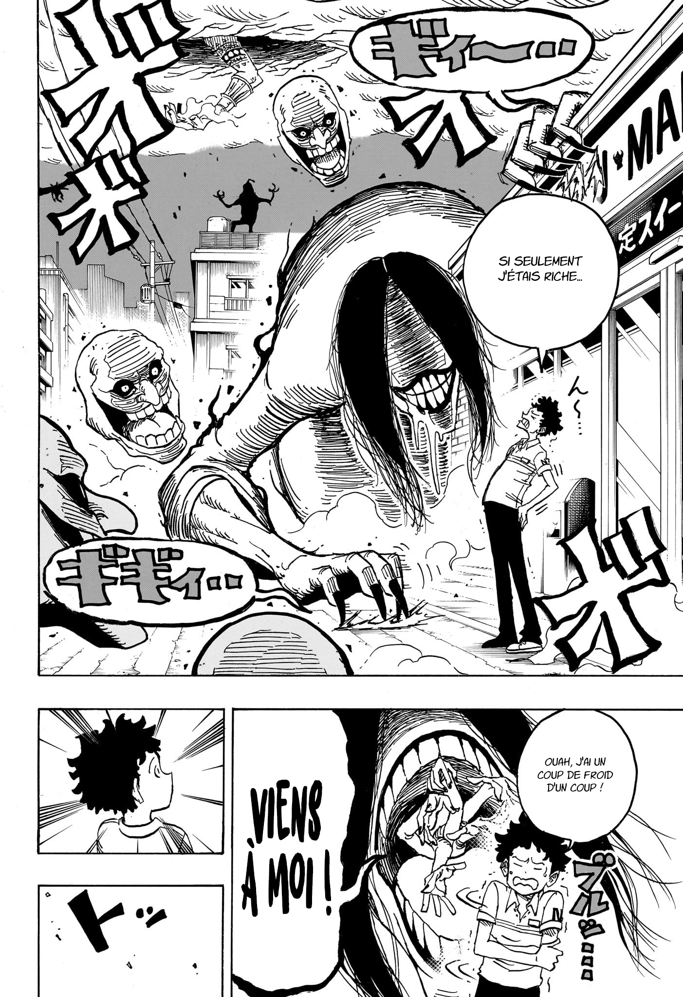 Read Exorcist no Kiyoshi-kun FR Manga Online