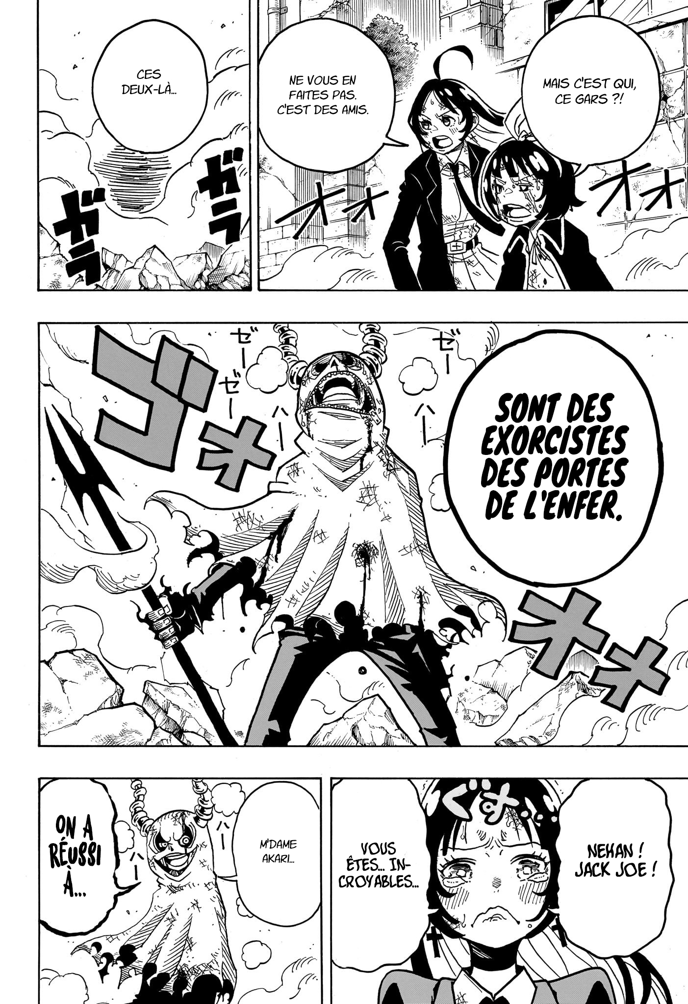 Read Exorcist no Kiyoshi-kun FR Manga Online