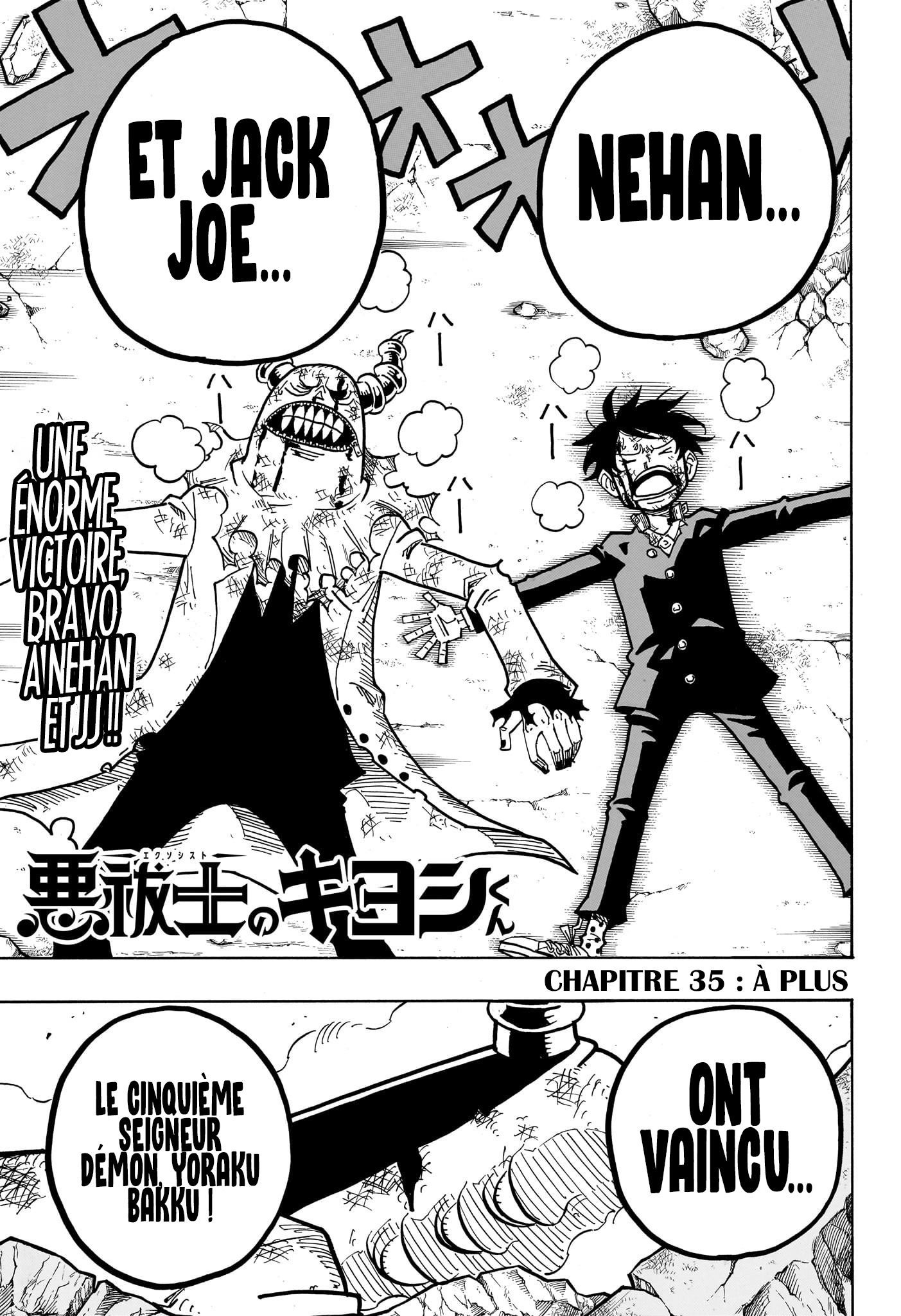 Read Exorcist no Kiyoshi-kun FR Manga Online