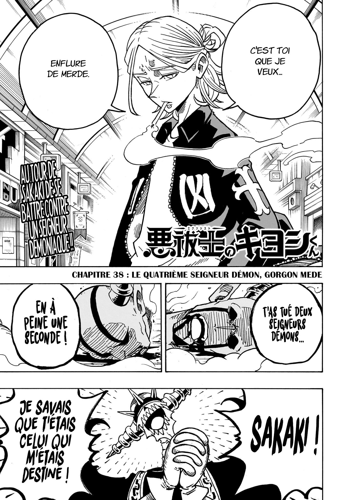 Read Exorcist no Kiyoshi-kun FR Manga Online