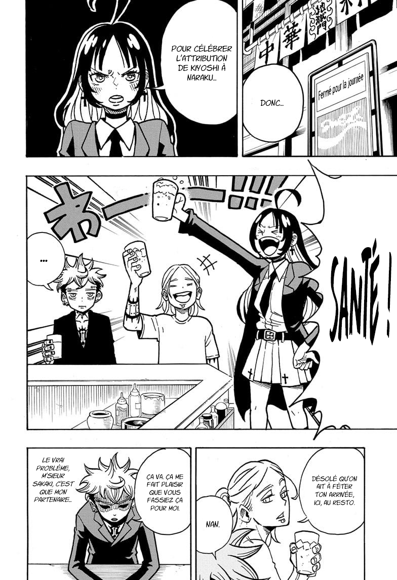 Read Exorcist no Kiyoshi-kun FR Manga Online