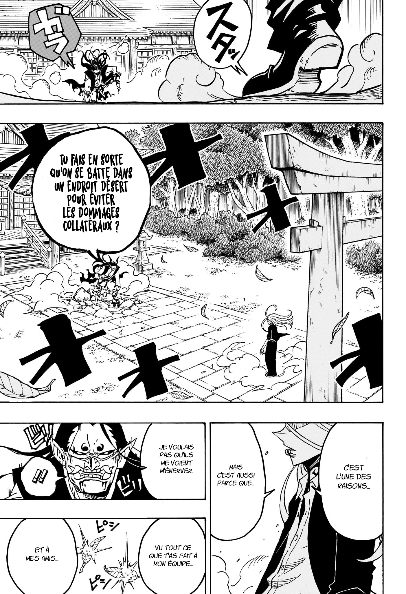 Read Exorcist no Kiyoshi-kun FR Manga Online