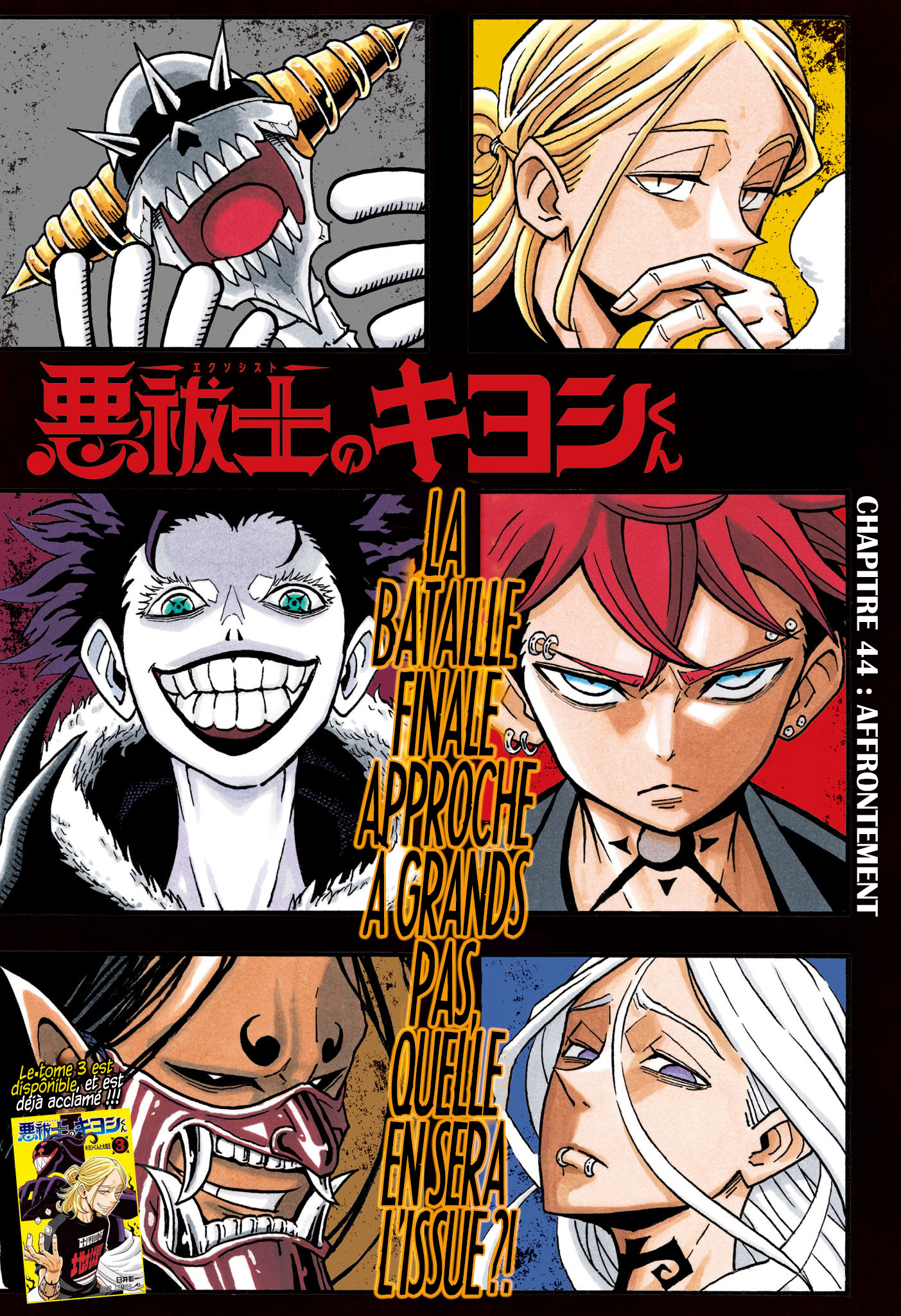 Read Exorcist no Kiyoshi-kun FR Manga Online